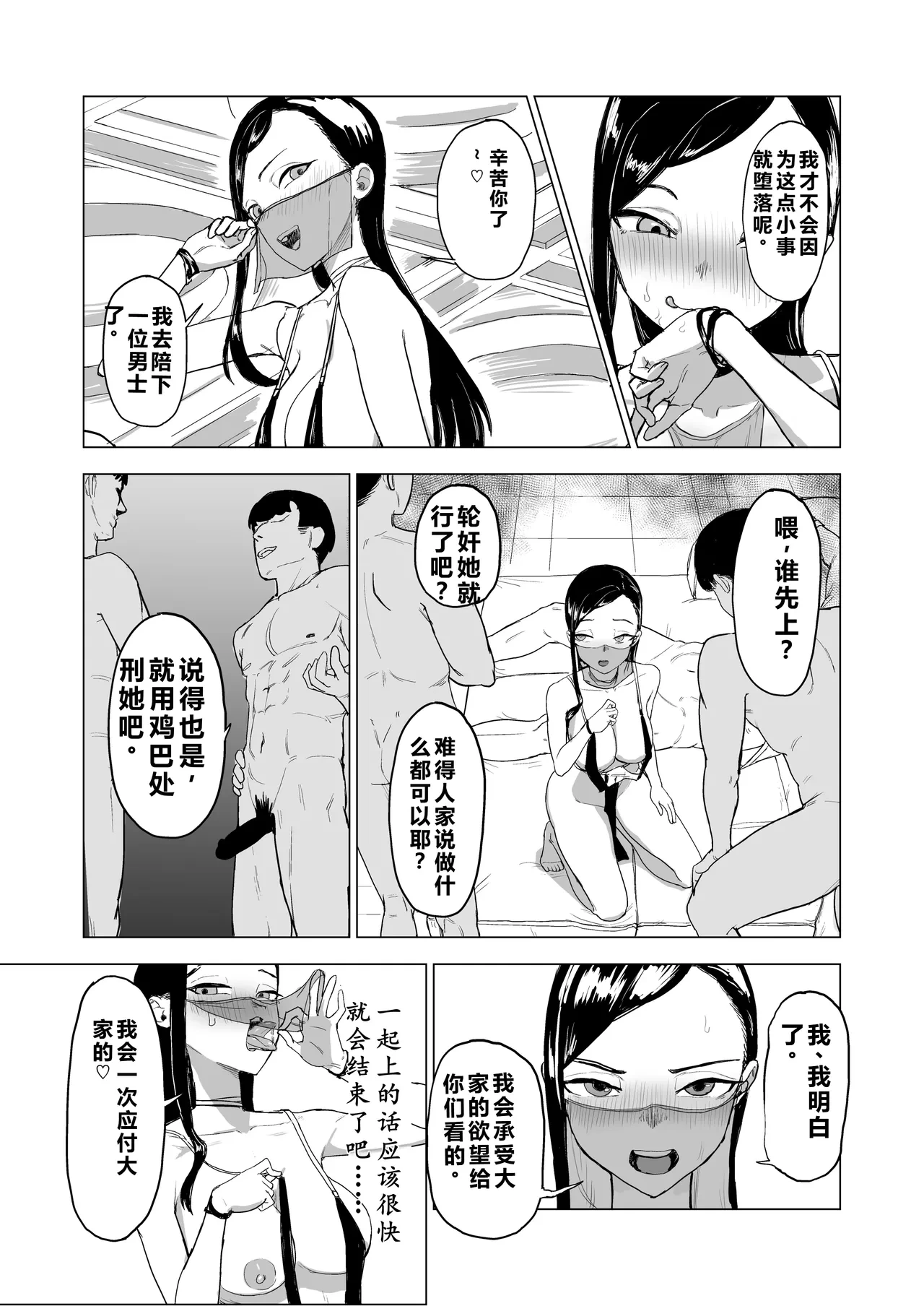 หน้า 44