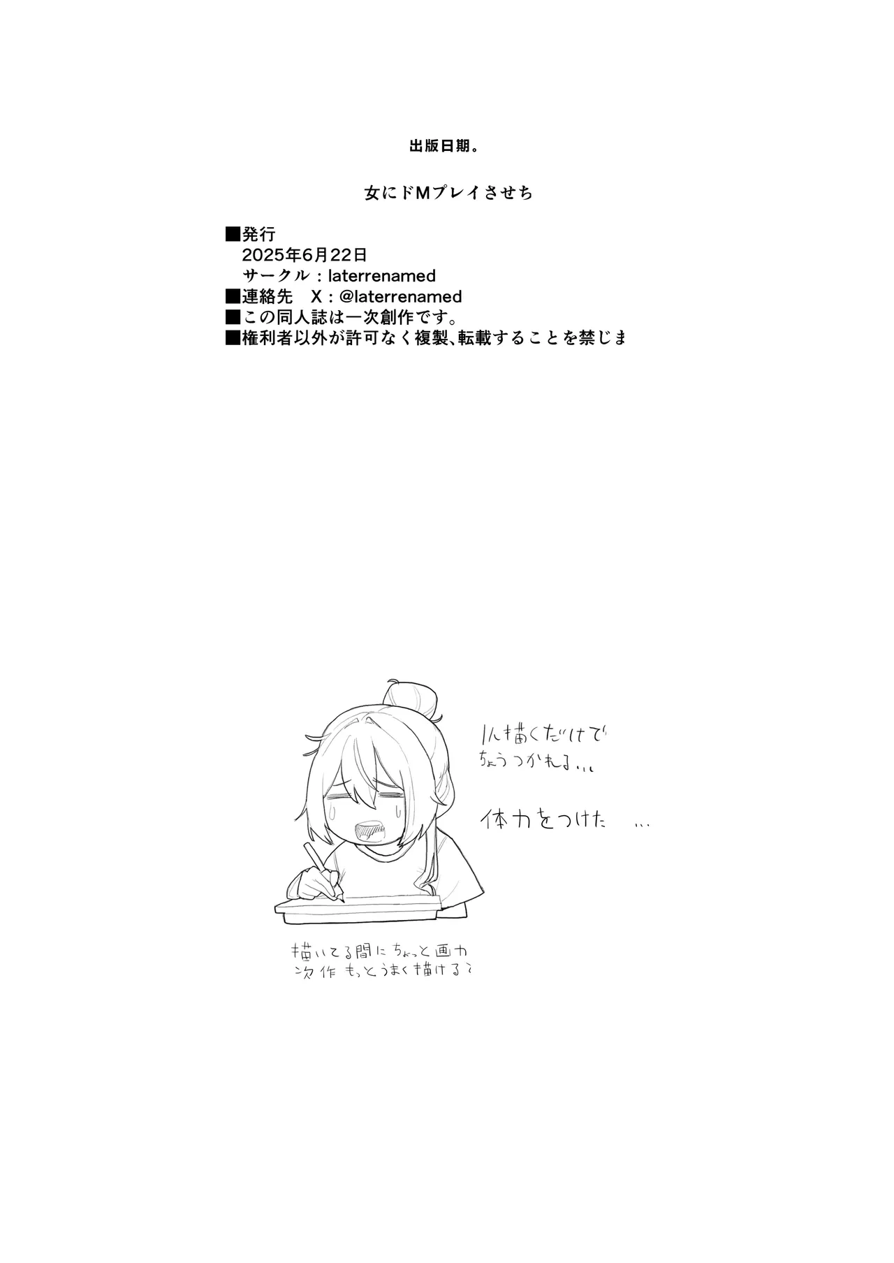 หน้า 59