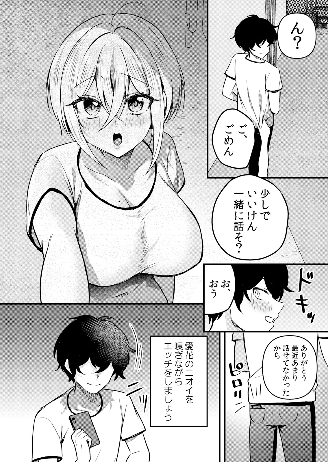 หน้า 8