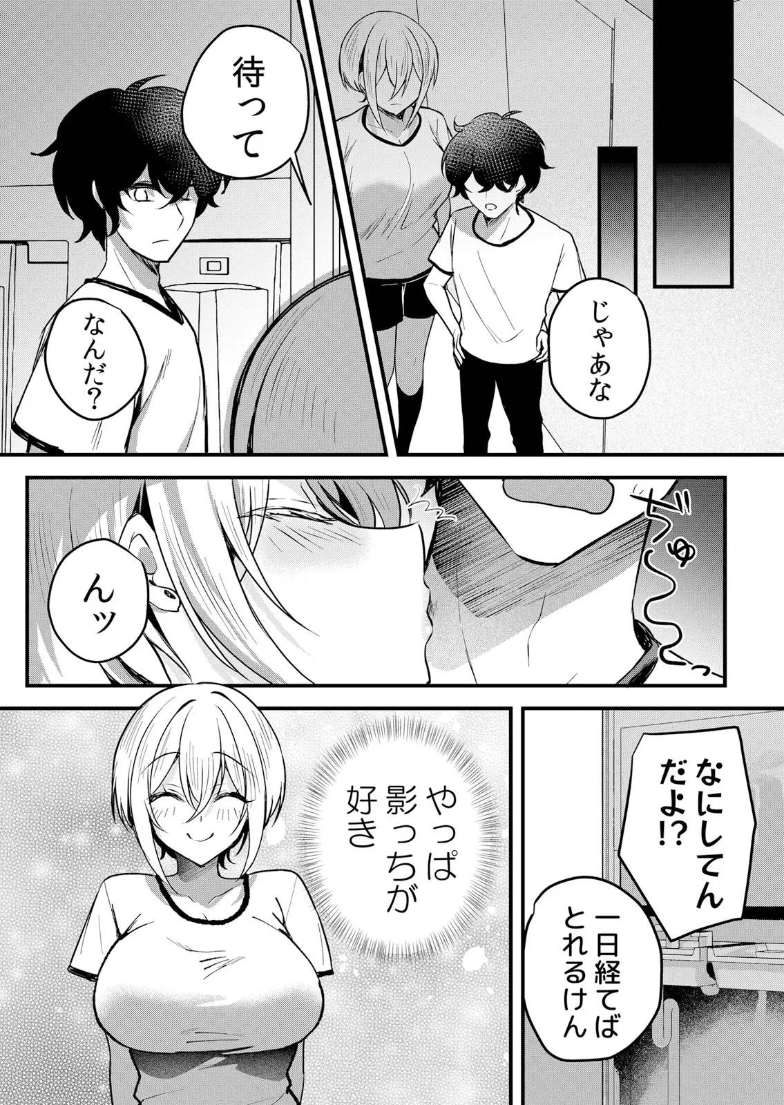 หน้า 24