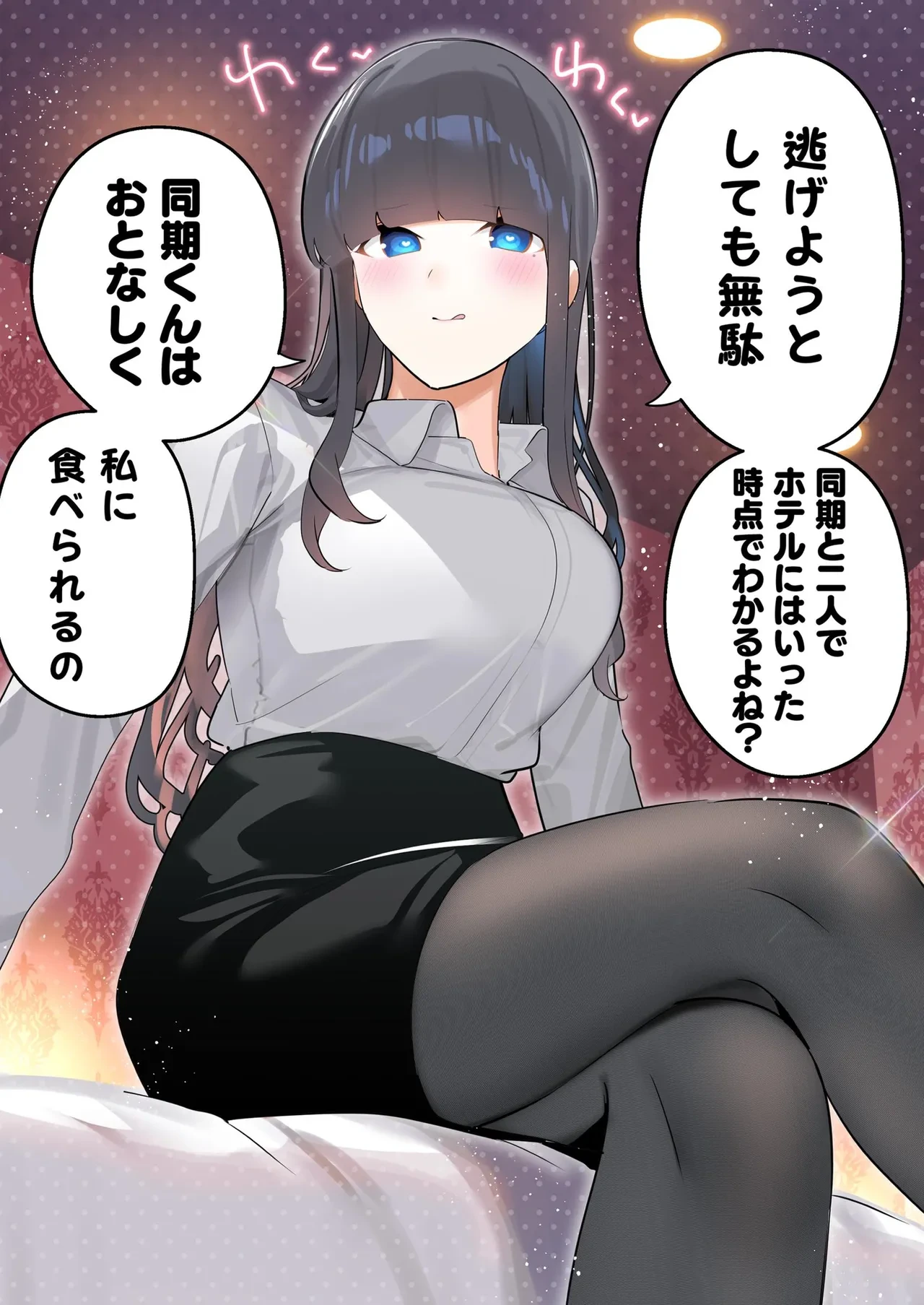 หน้า 14