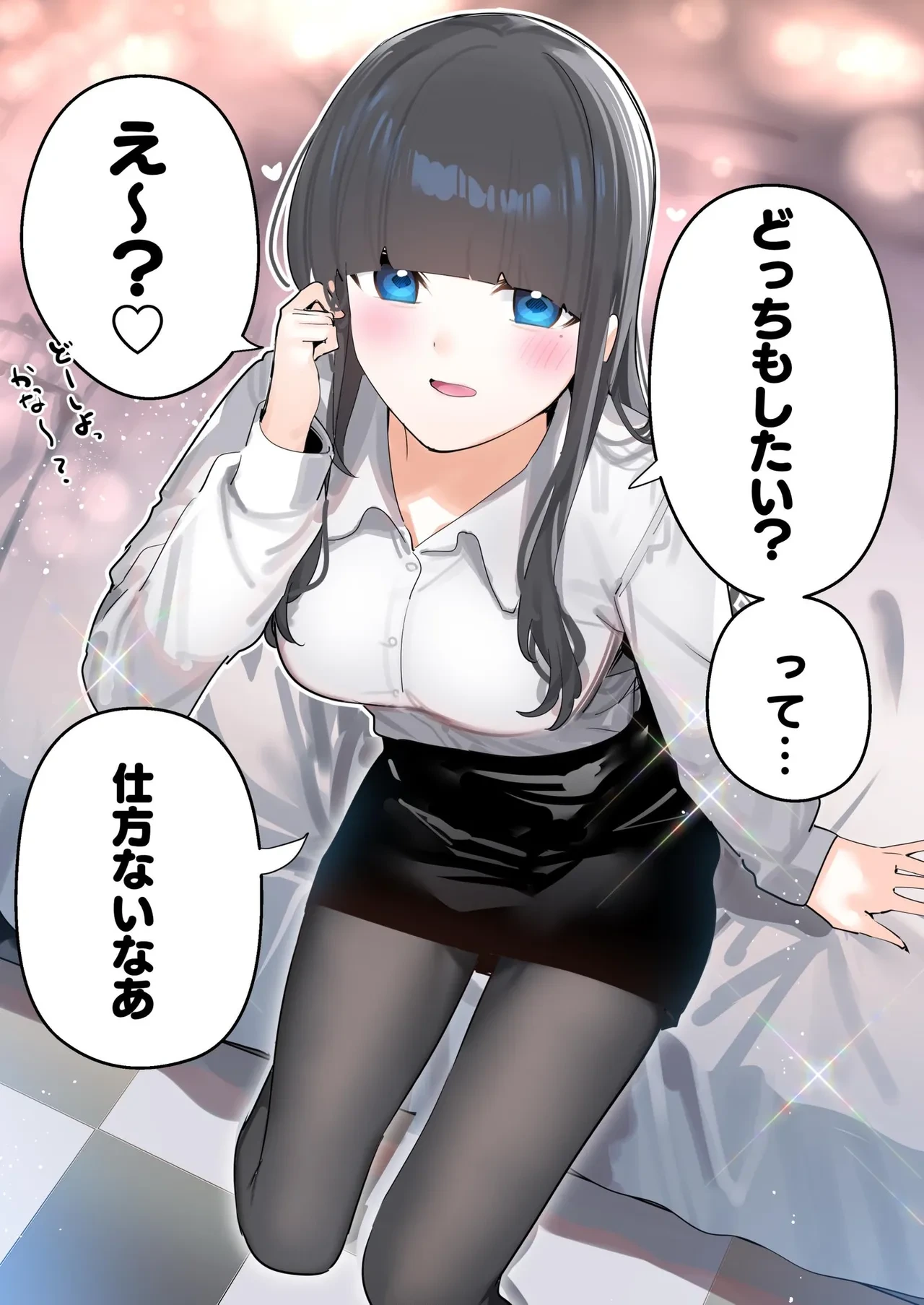 หน้า 16
