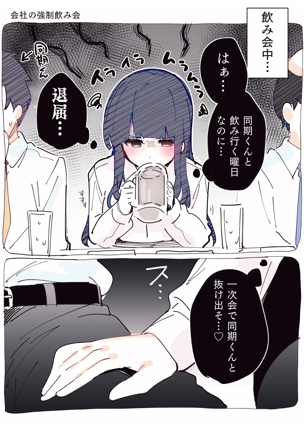หน้า 25