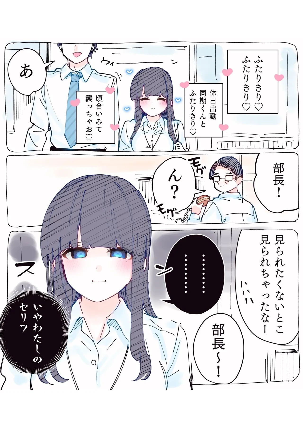 หน้า 31