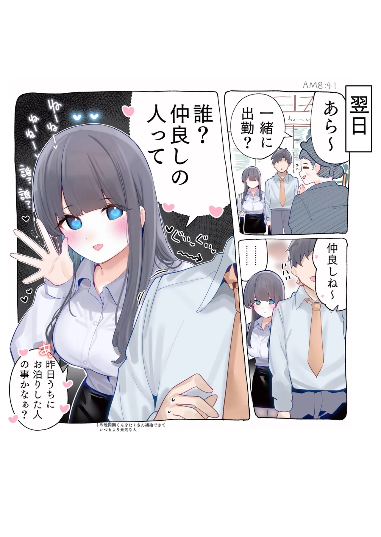 หน้า 36