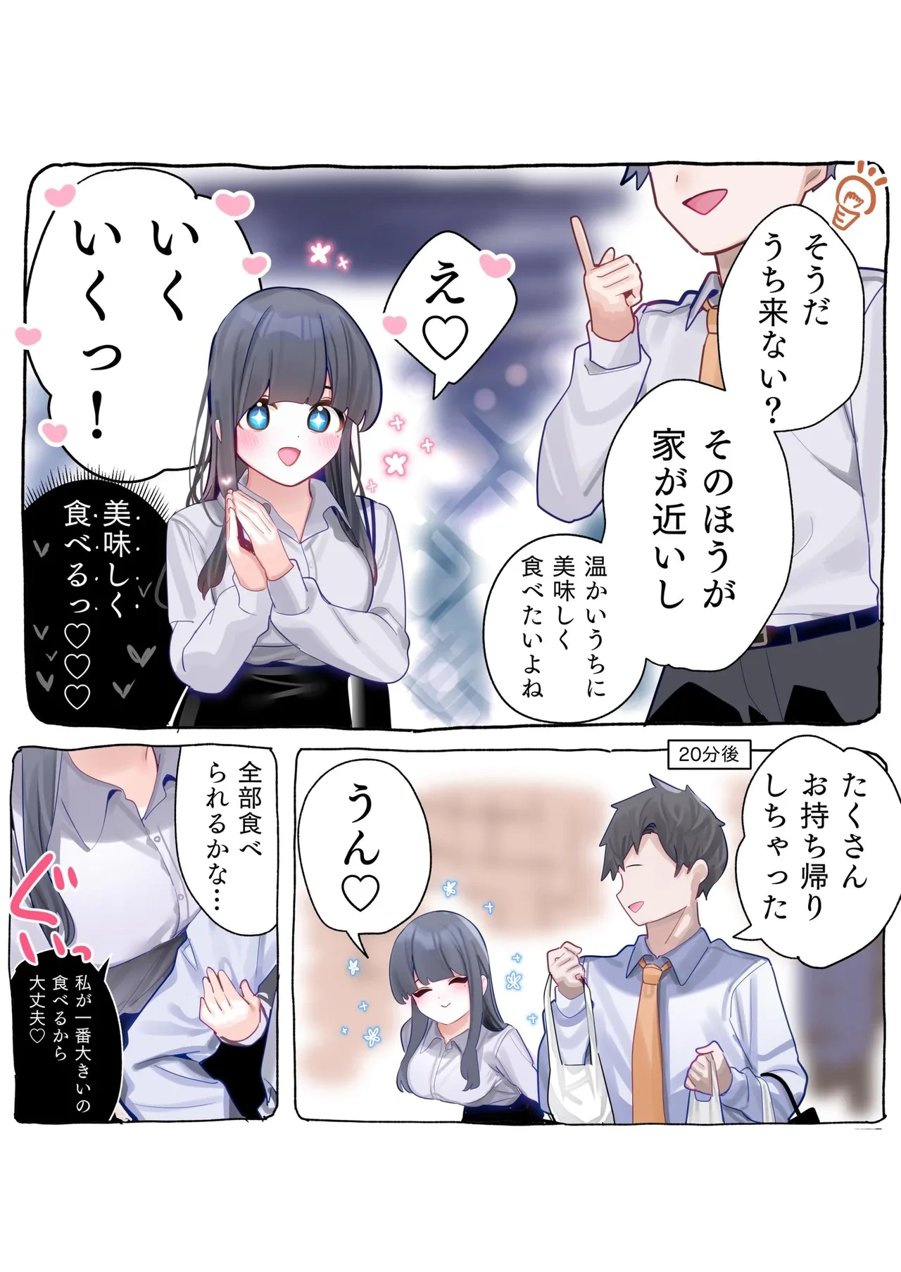 หน้า 43