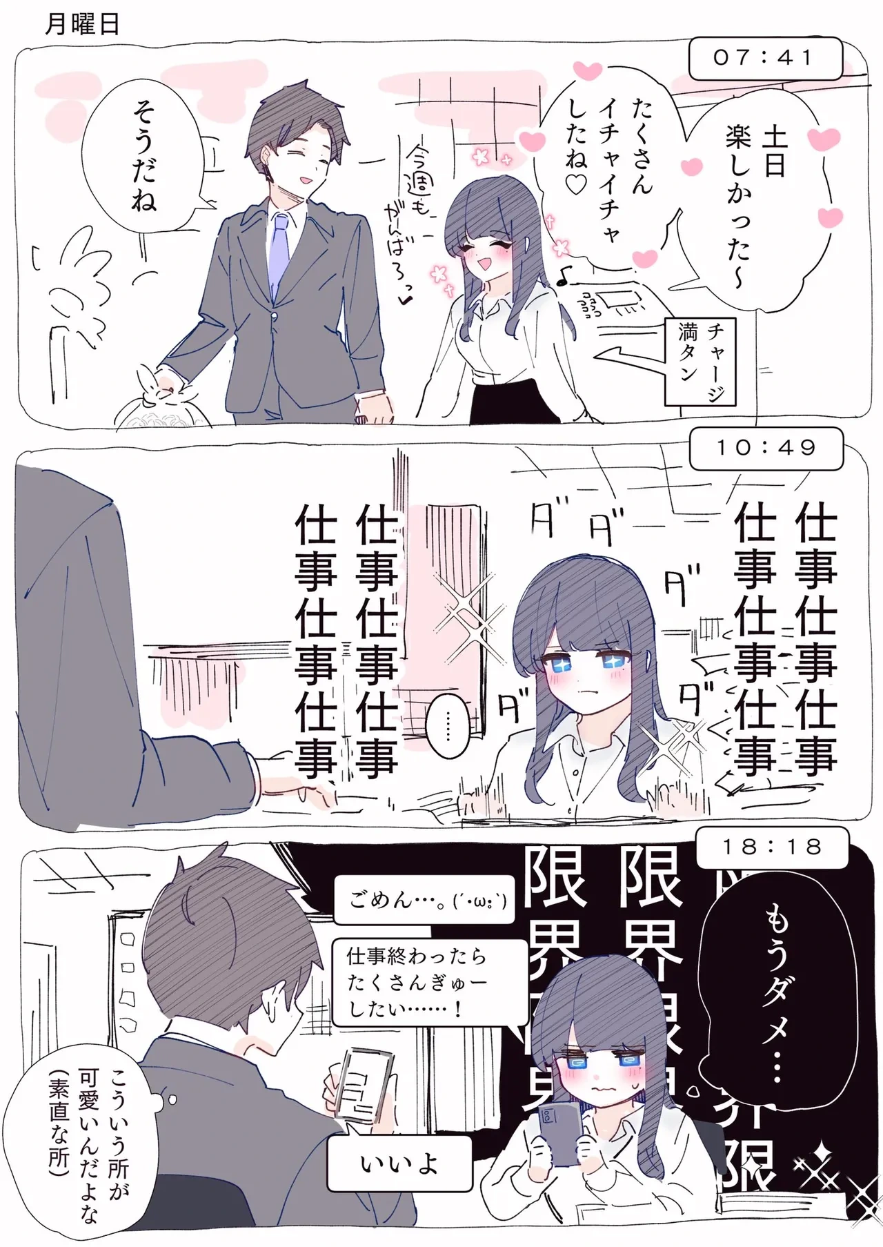 หน้า 45
