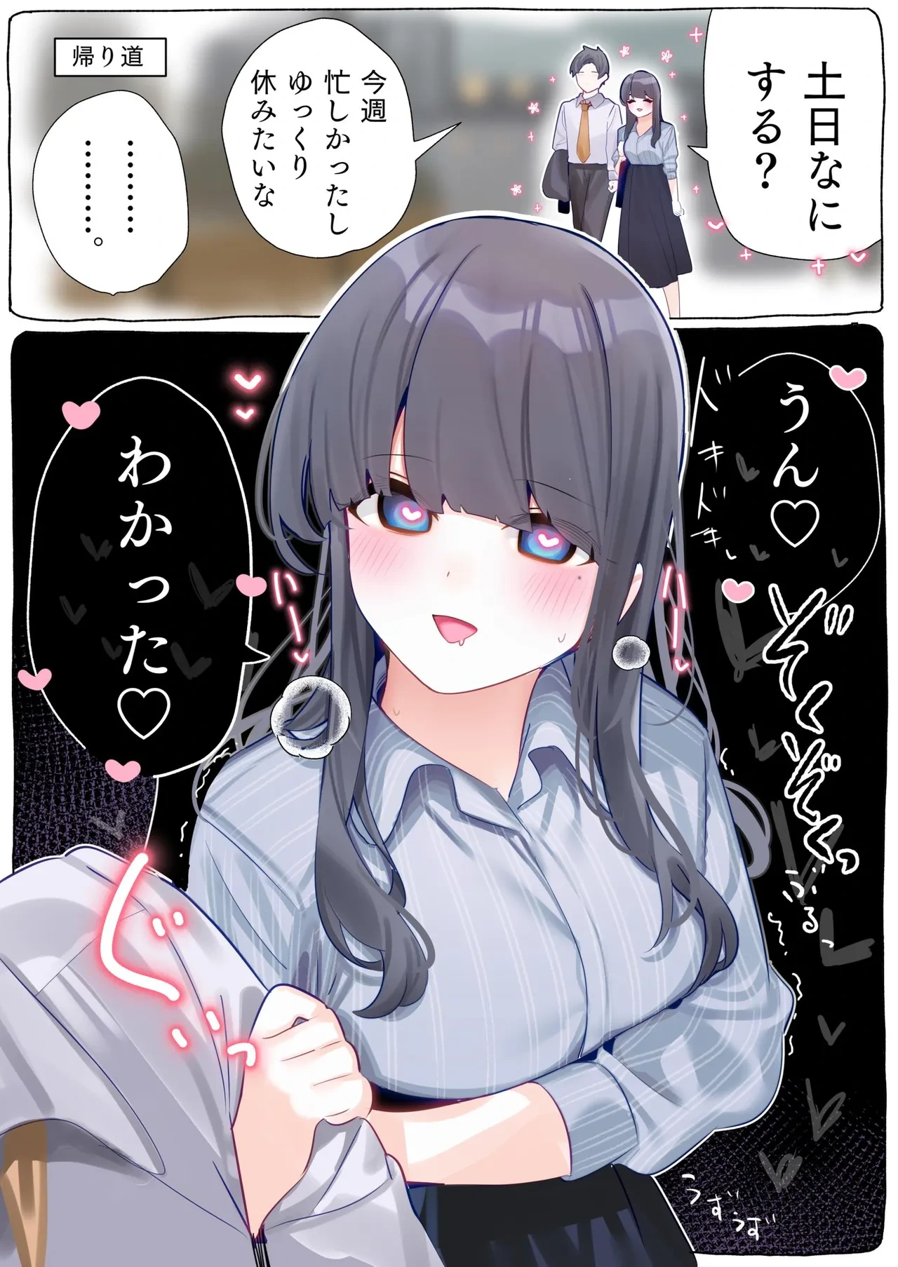 หน้า 51