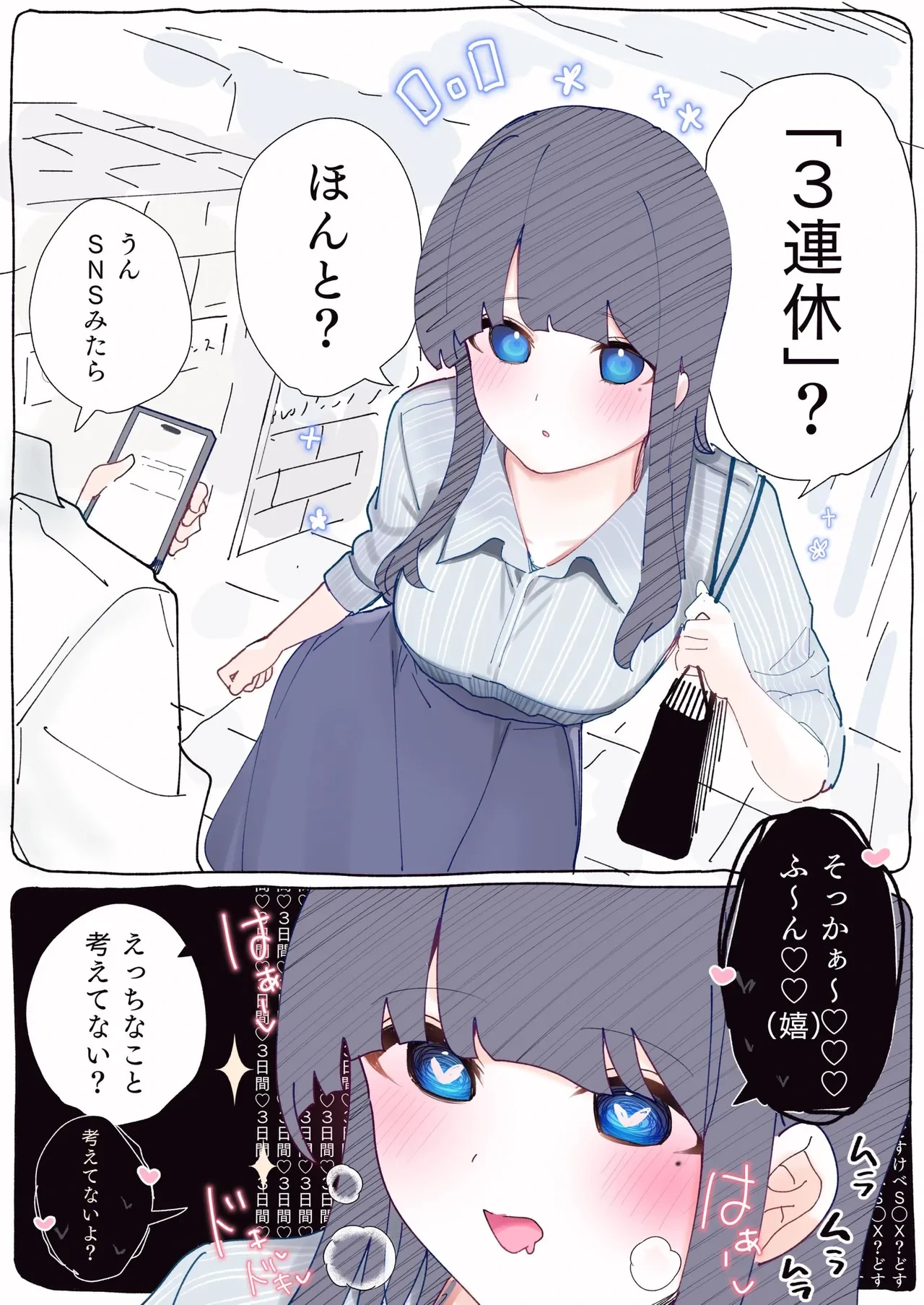 หน้า 53