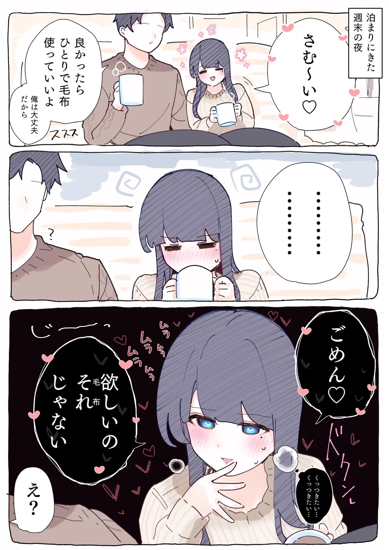 หน้า 55