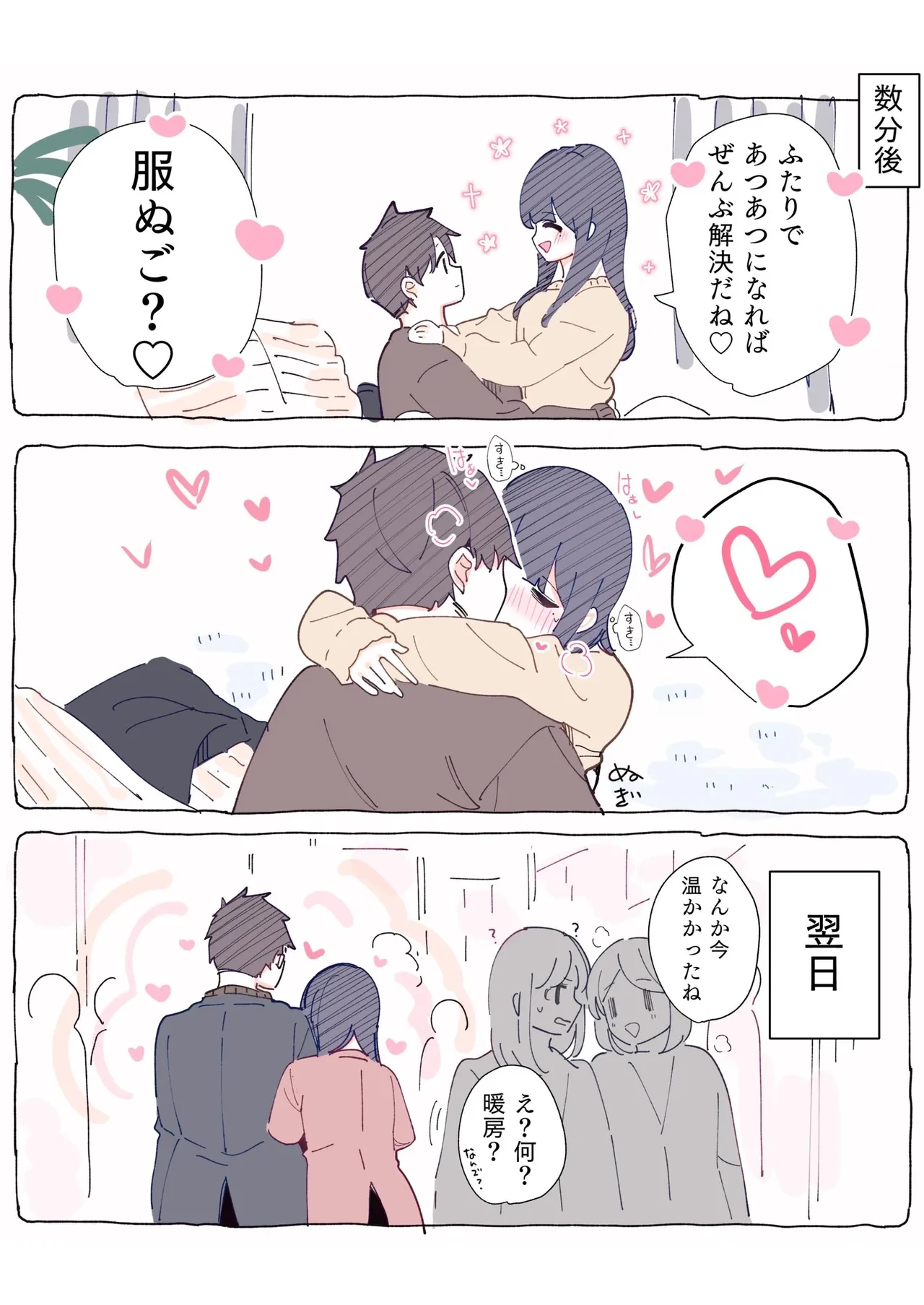 หน้า 56