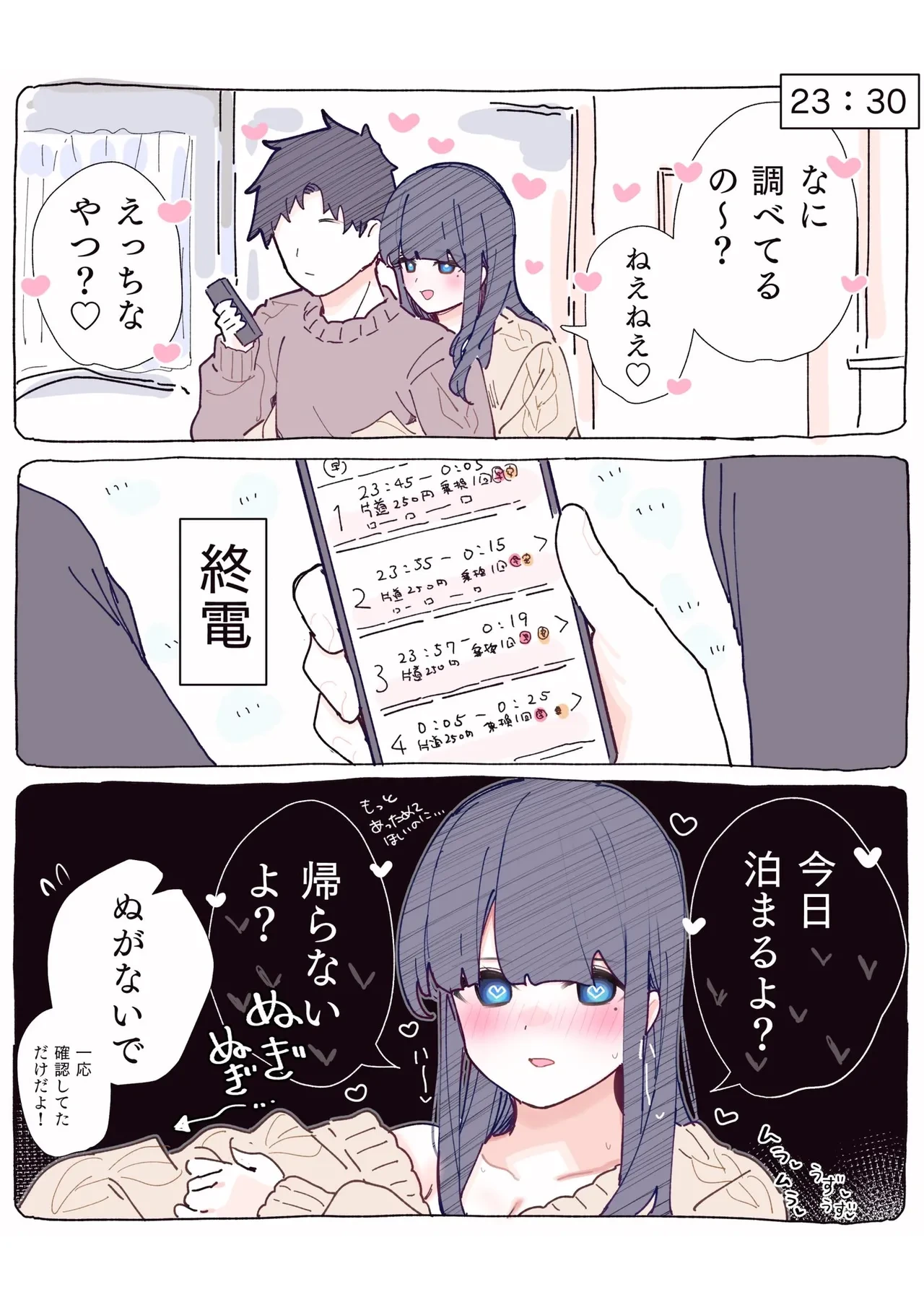 หน้า 58