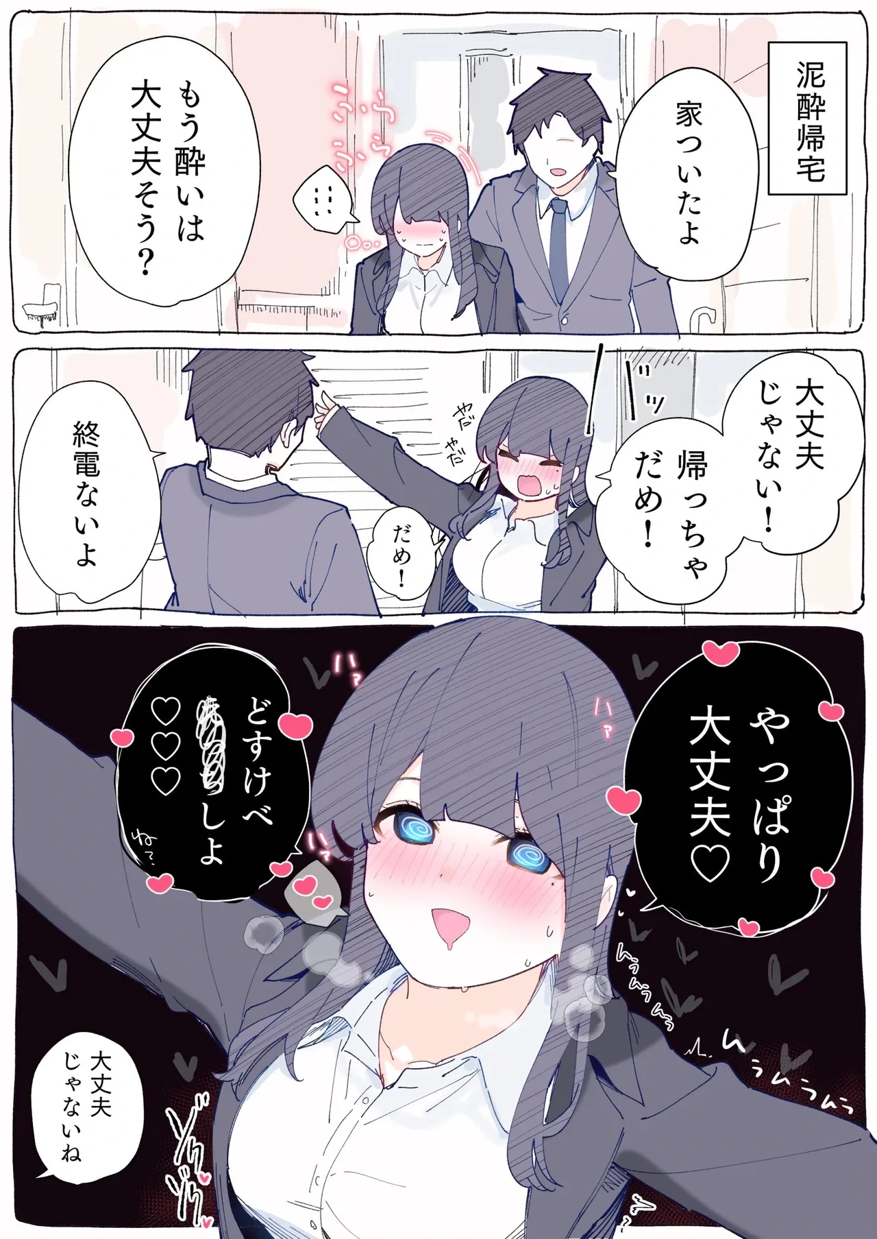 หน้า 62