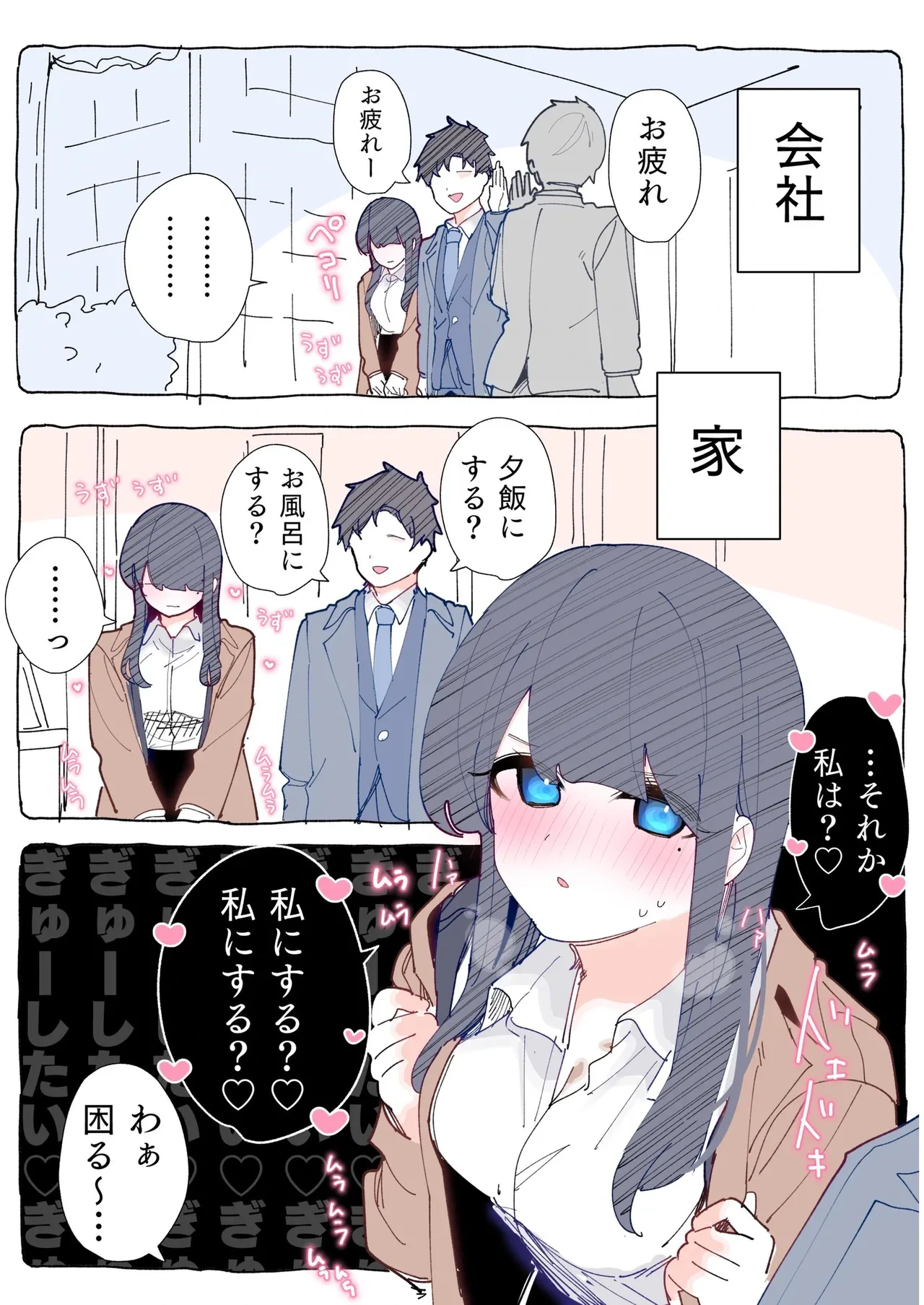 หน้า 82