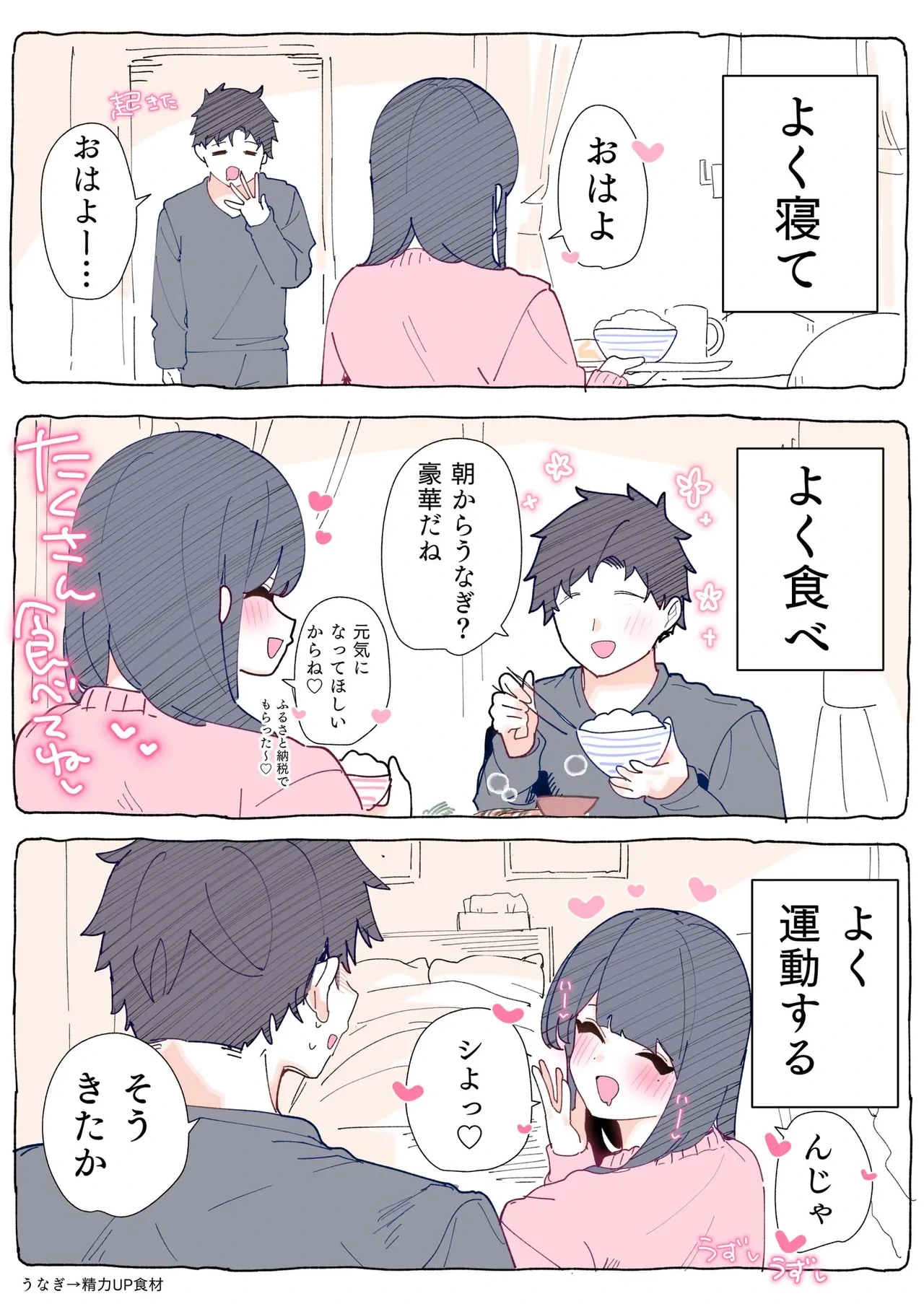 หน้า 86