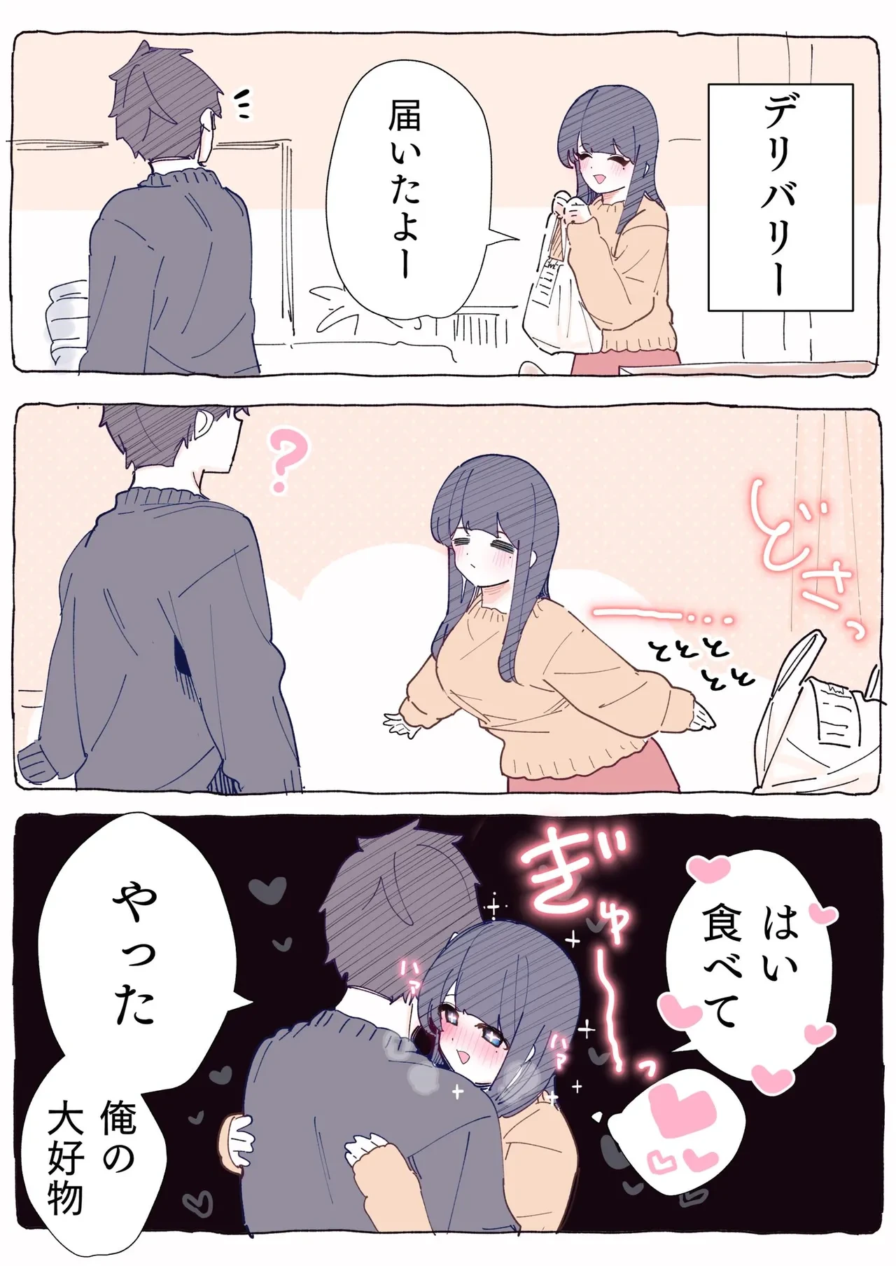 หน้า 87