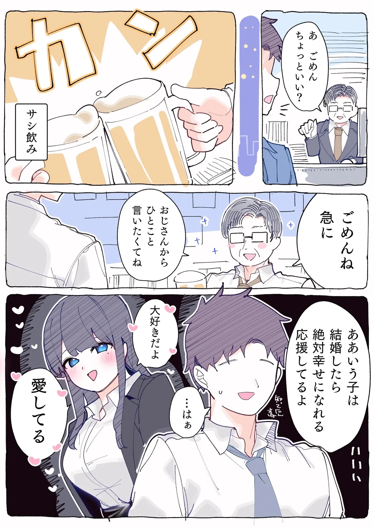 หน้า 93
