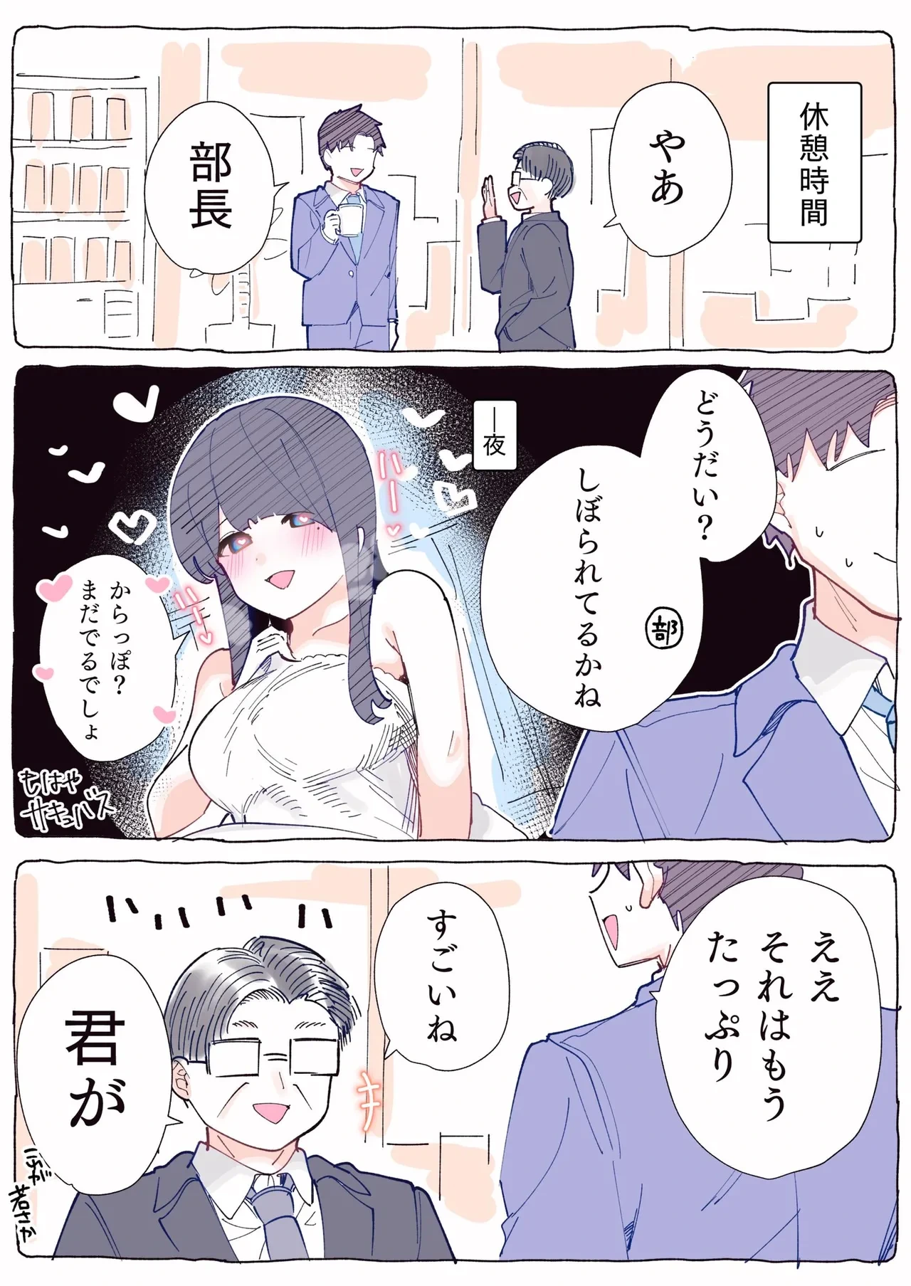 หน้า 99