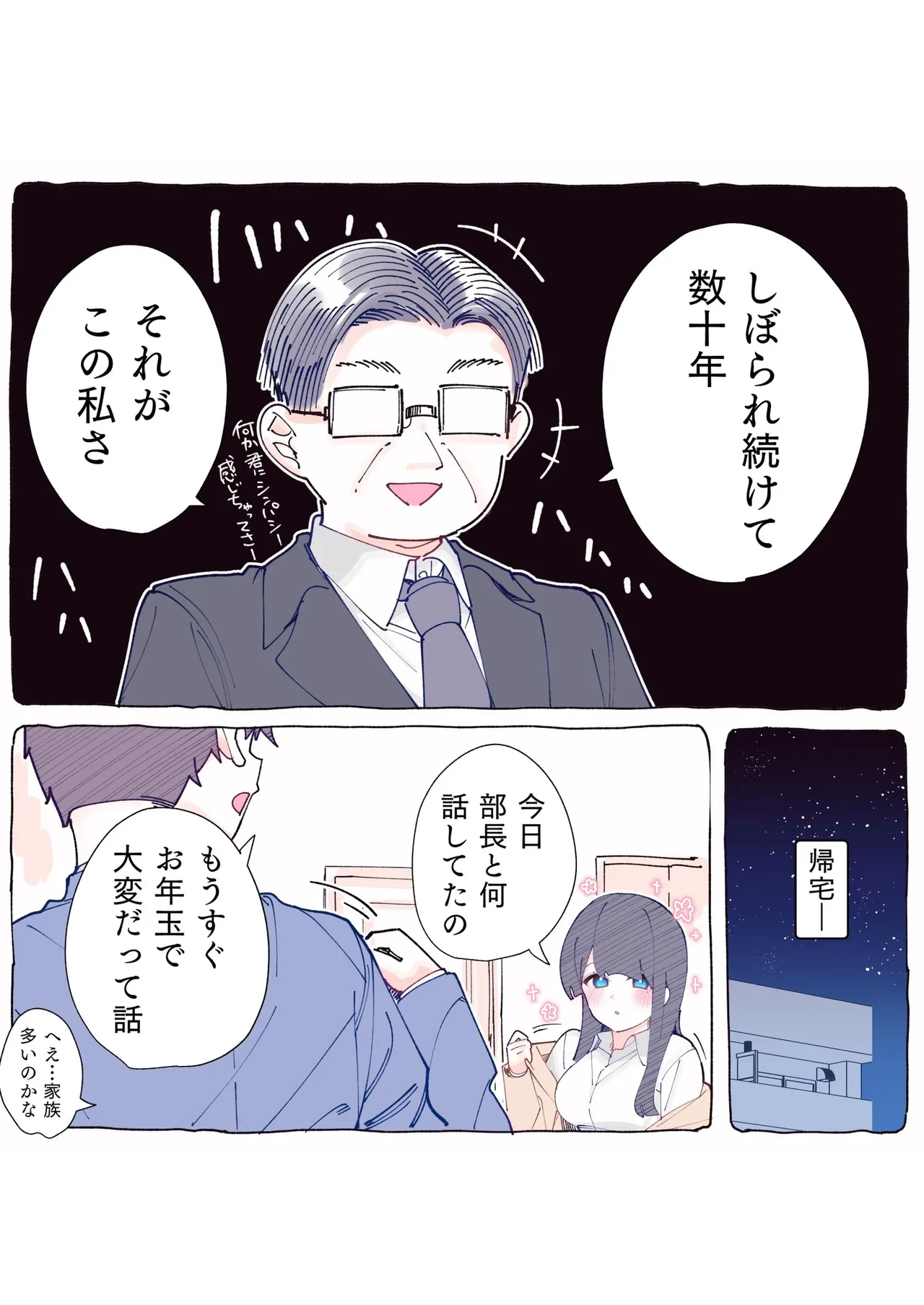 หน้า 100