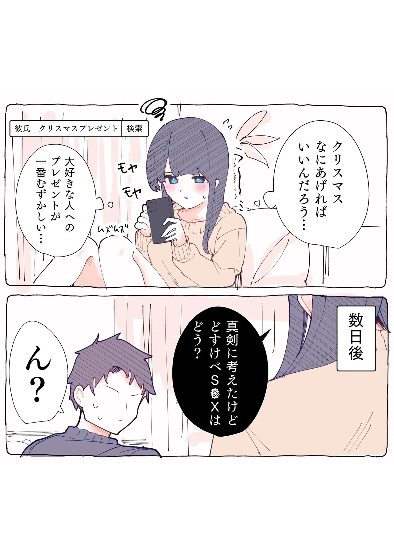หน้า 102