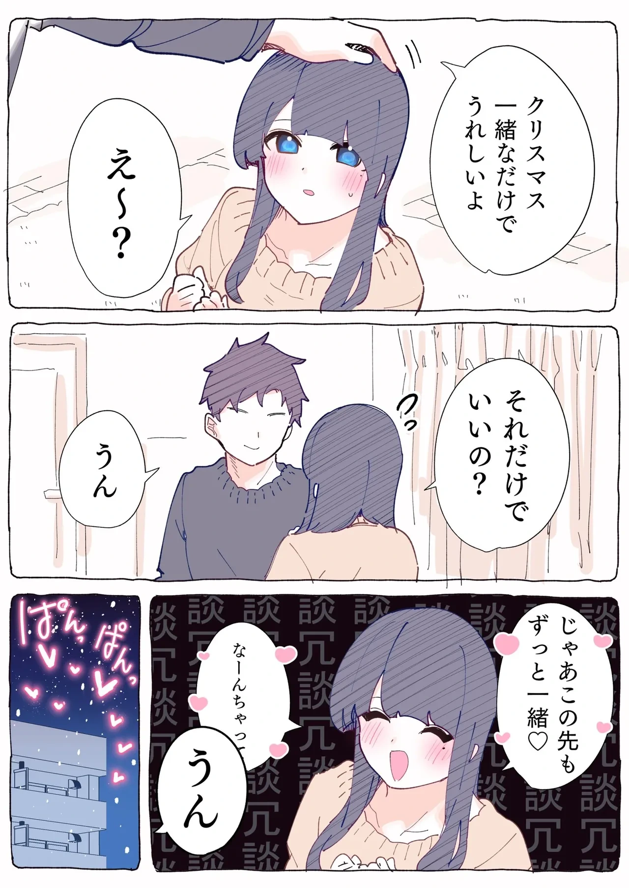 หน้า 103