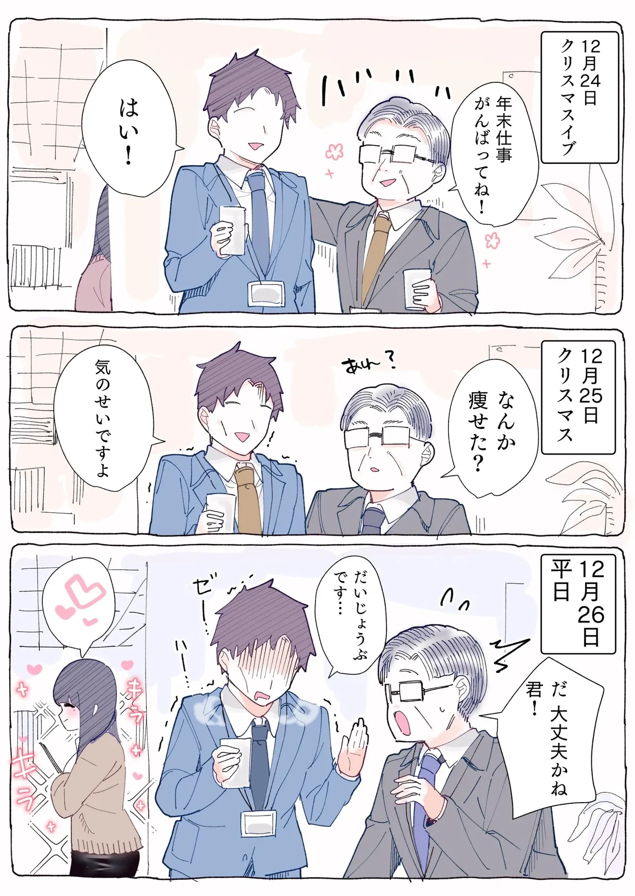 หน้า 104