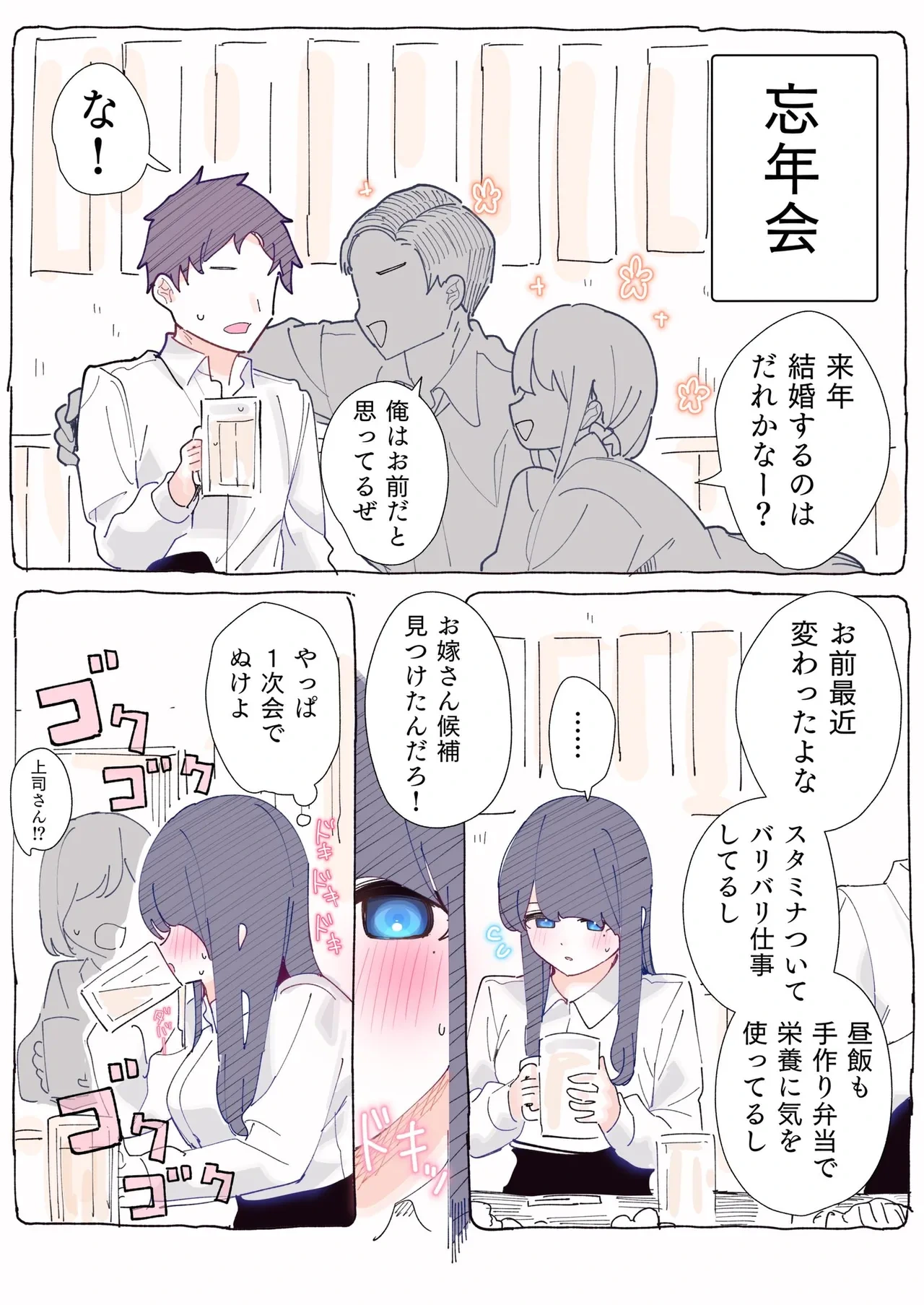 หน้า 105