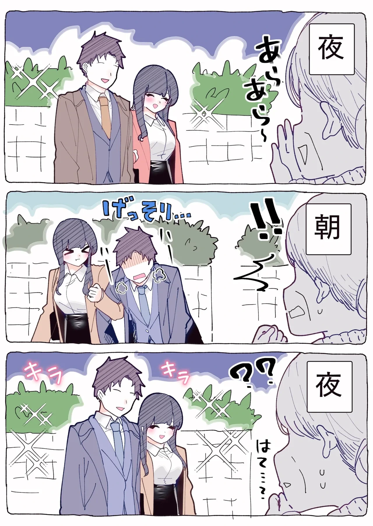 หน้า 108