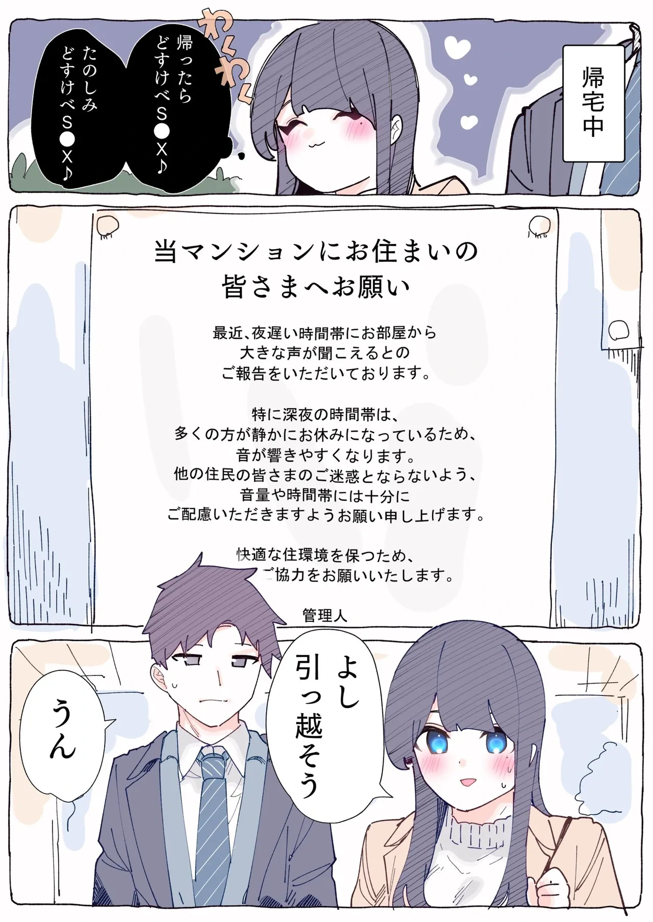 หน้า 109