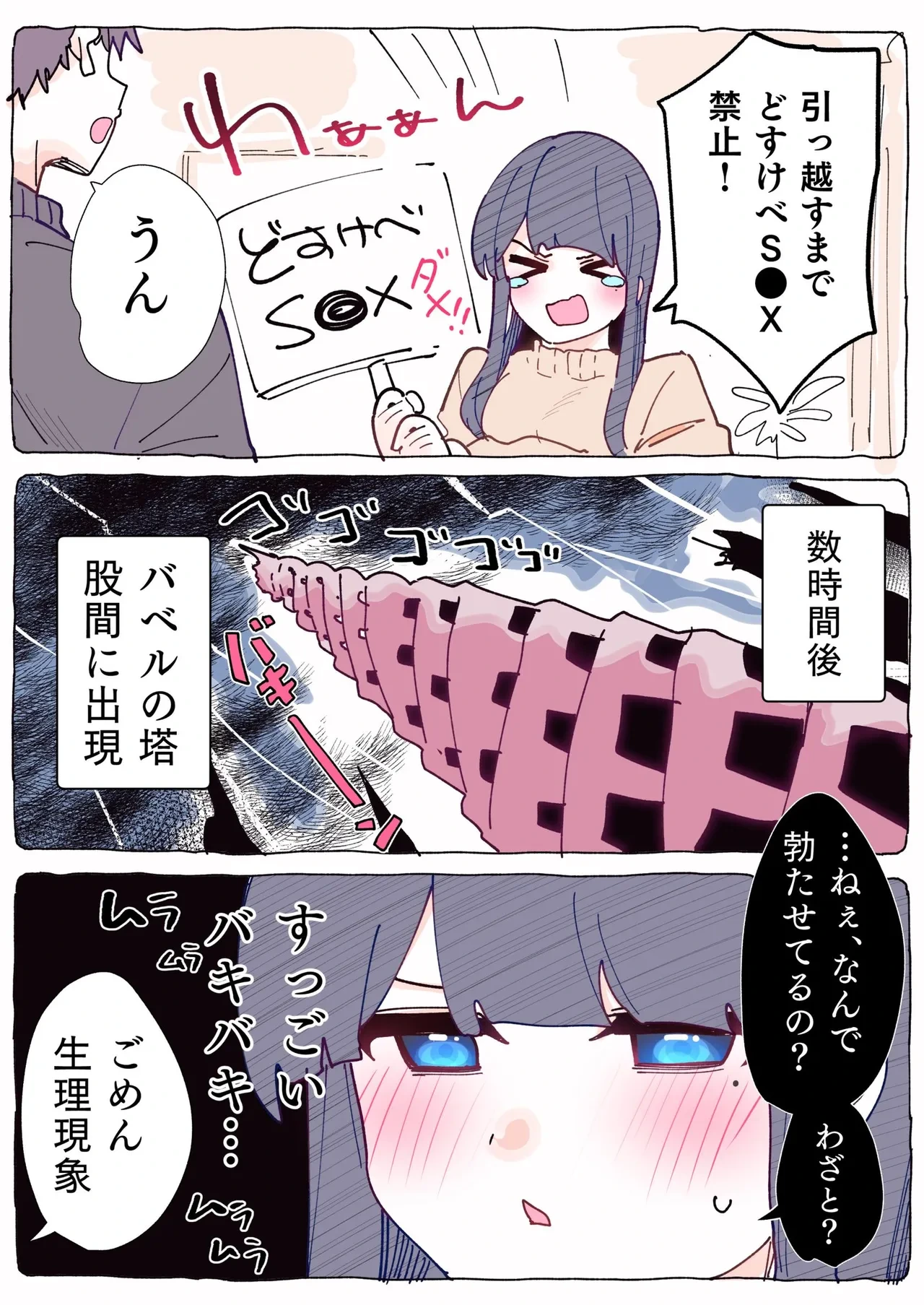 หน้า 111