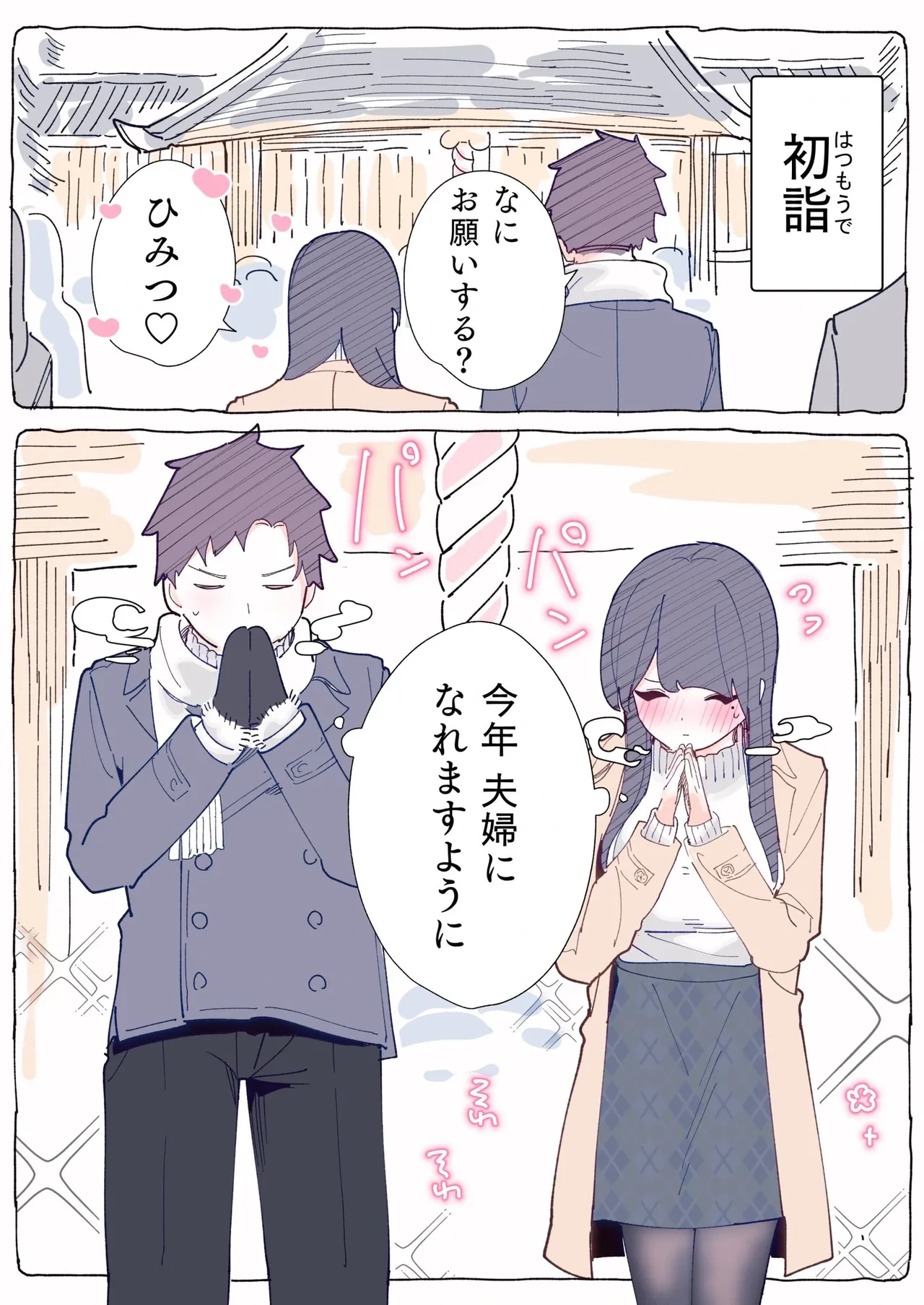 หน้า 112