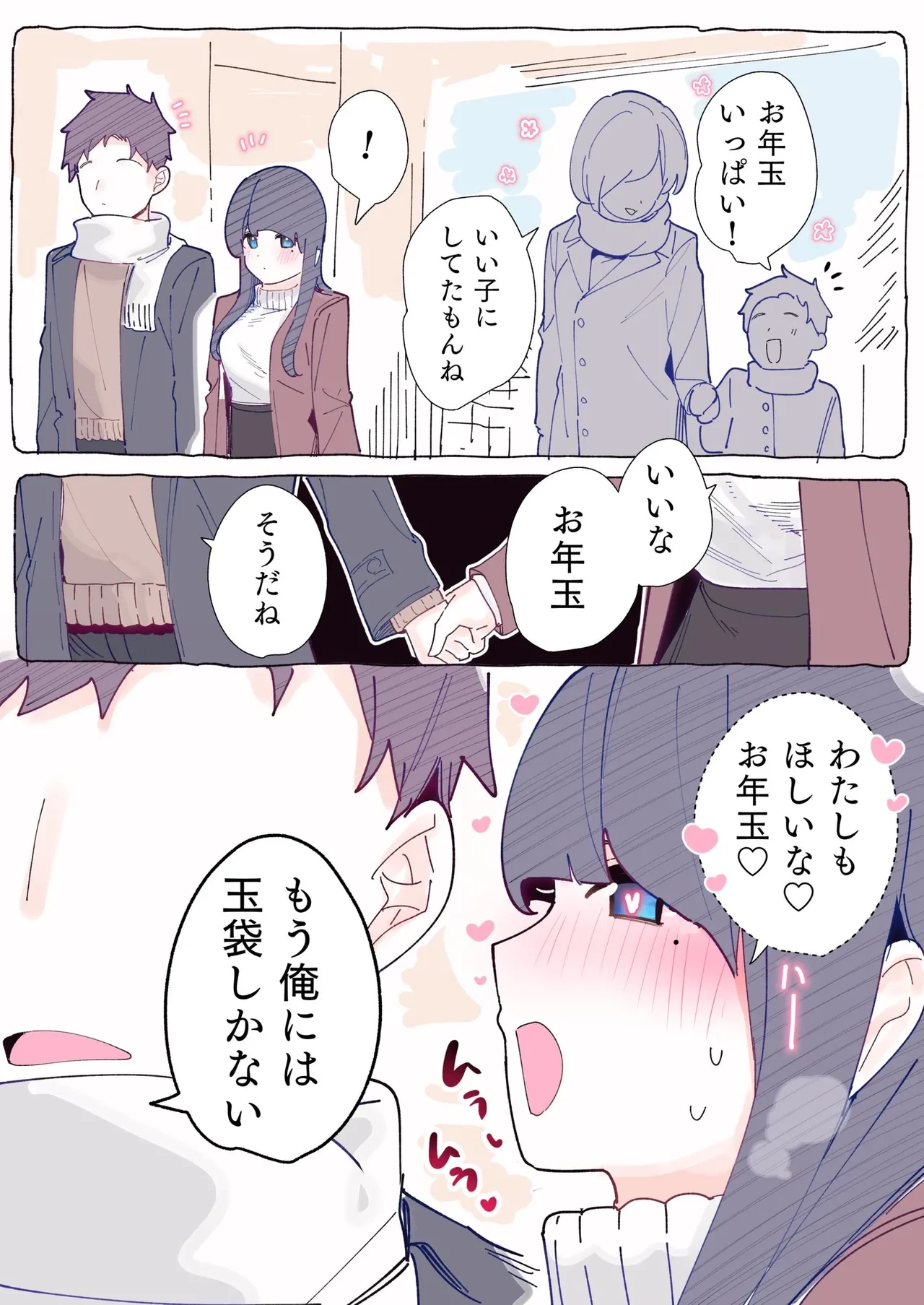 หน้า 113