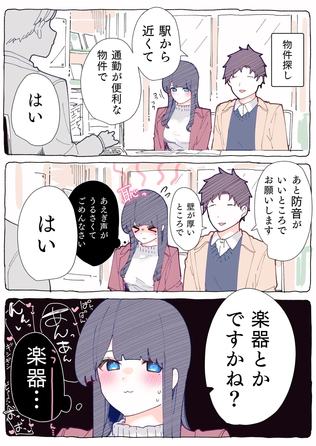 หน้า 115