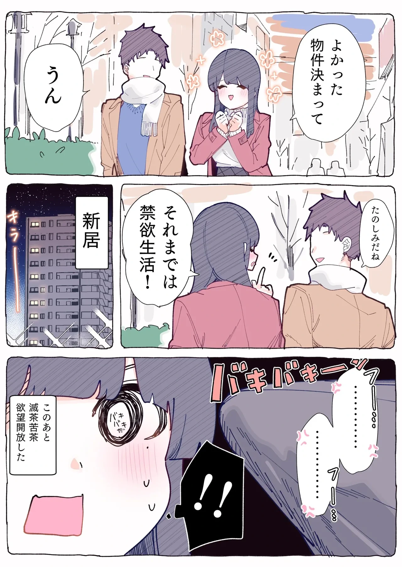หน้า 116