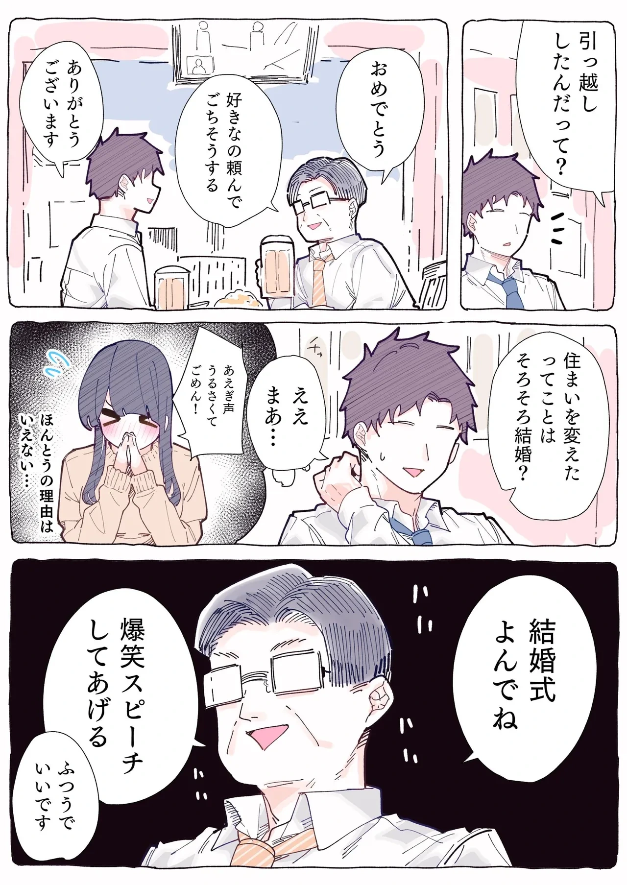 หน้า 118