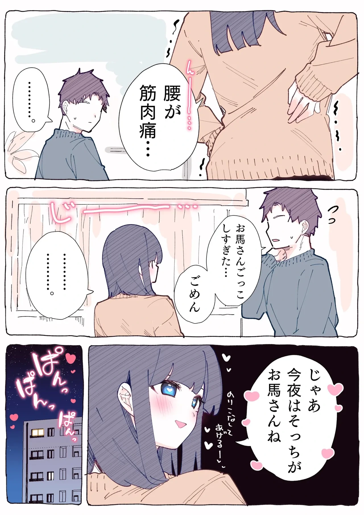 หน้า 119