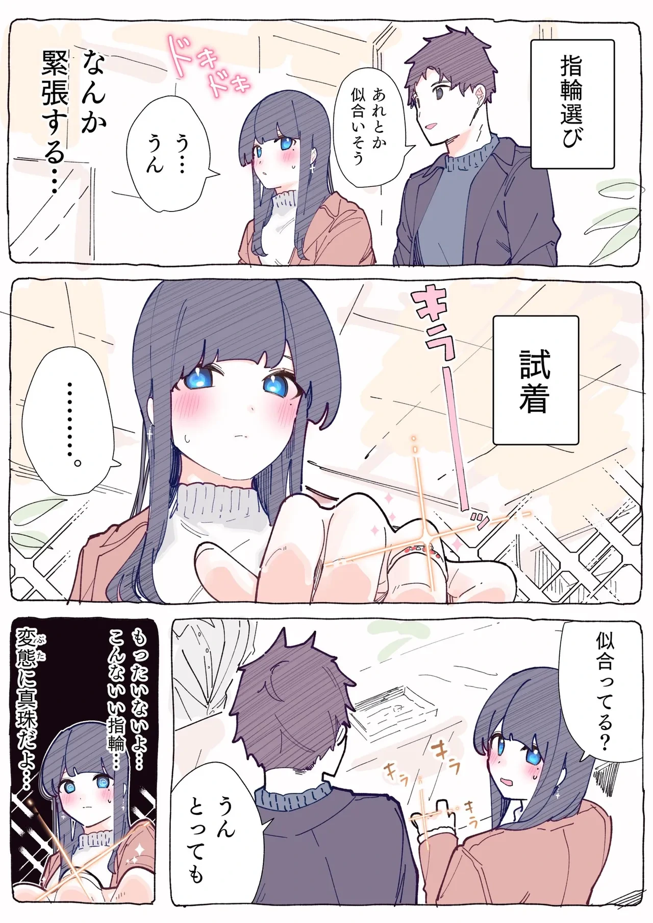 หน้า 122