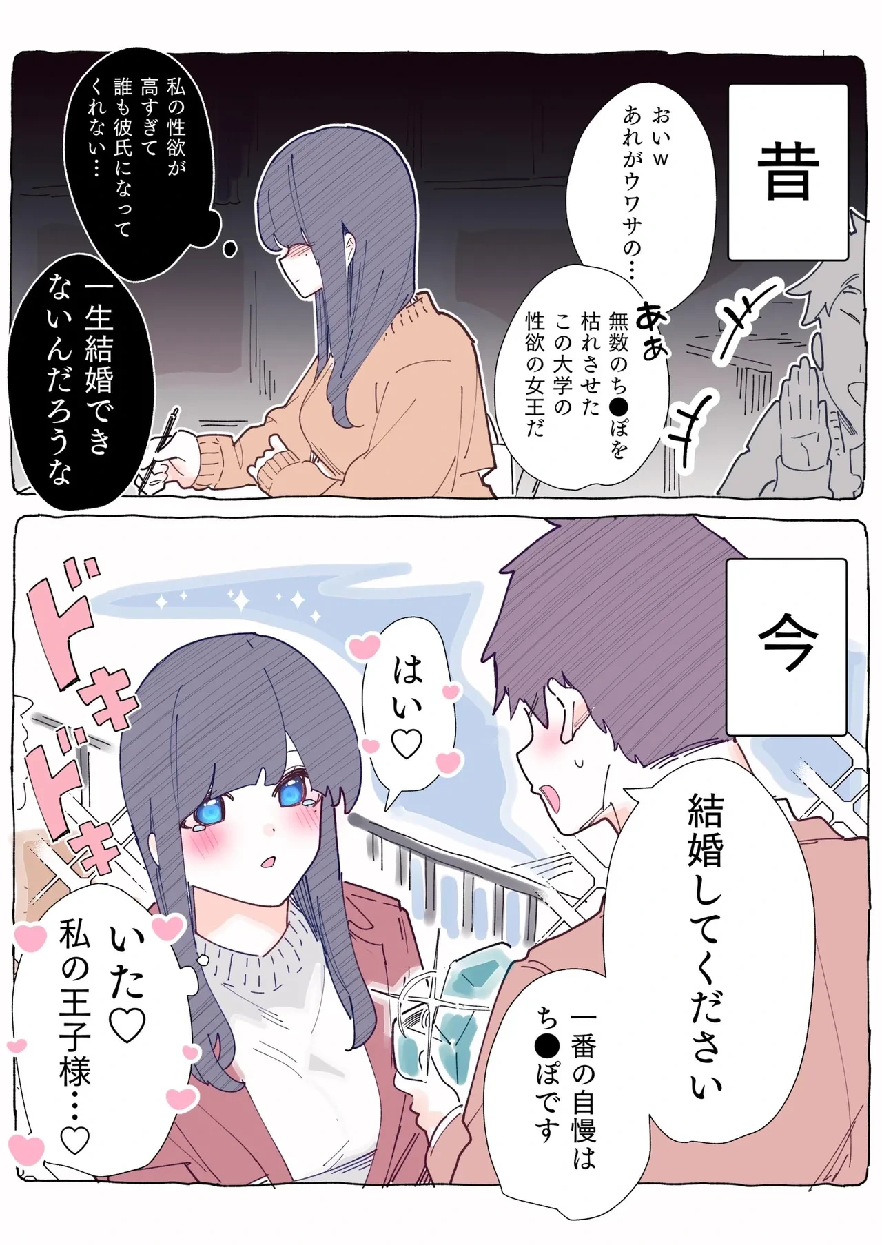 หน้า 123