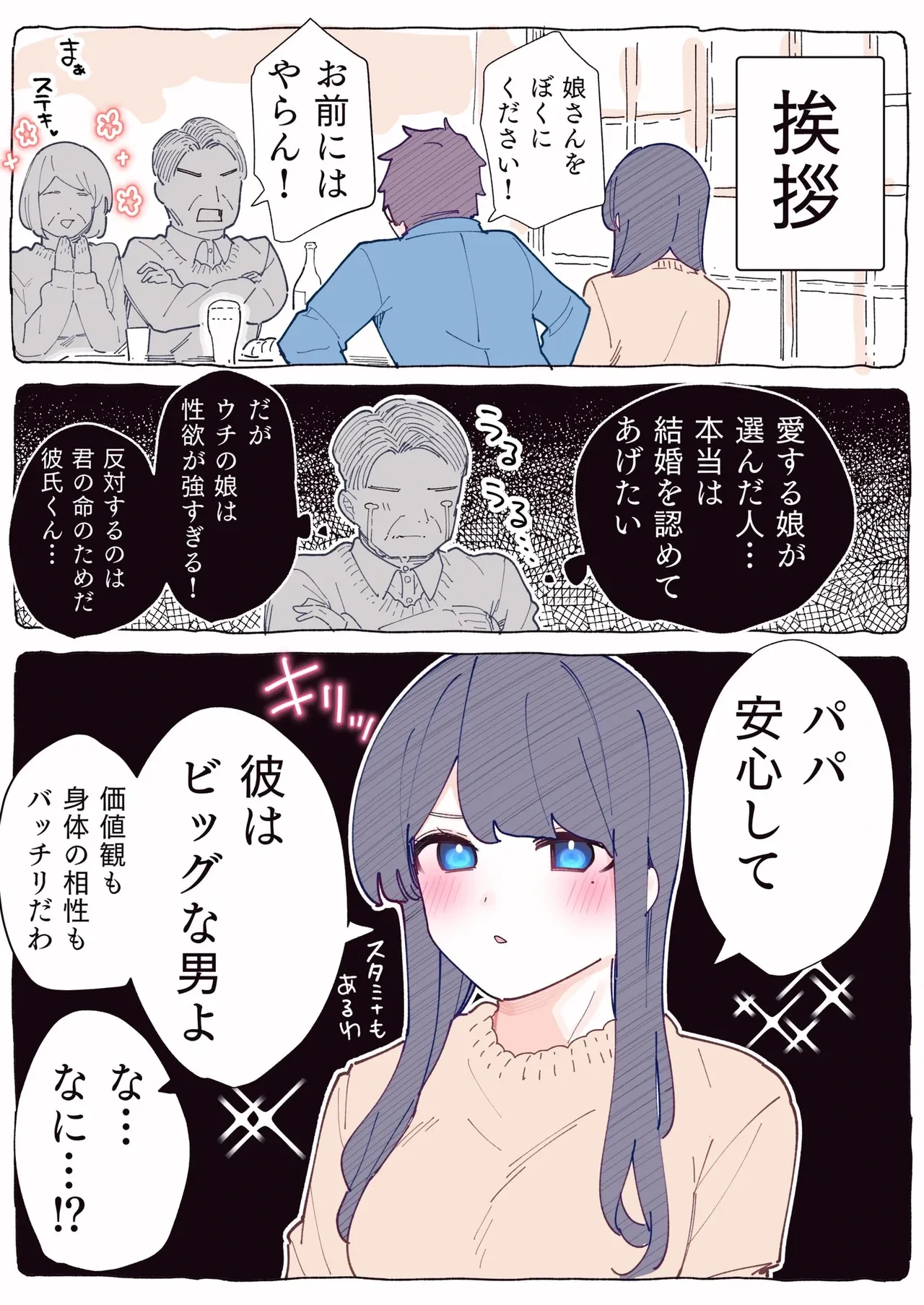 หน้า 128