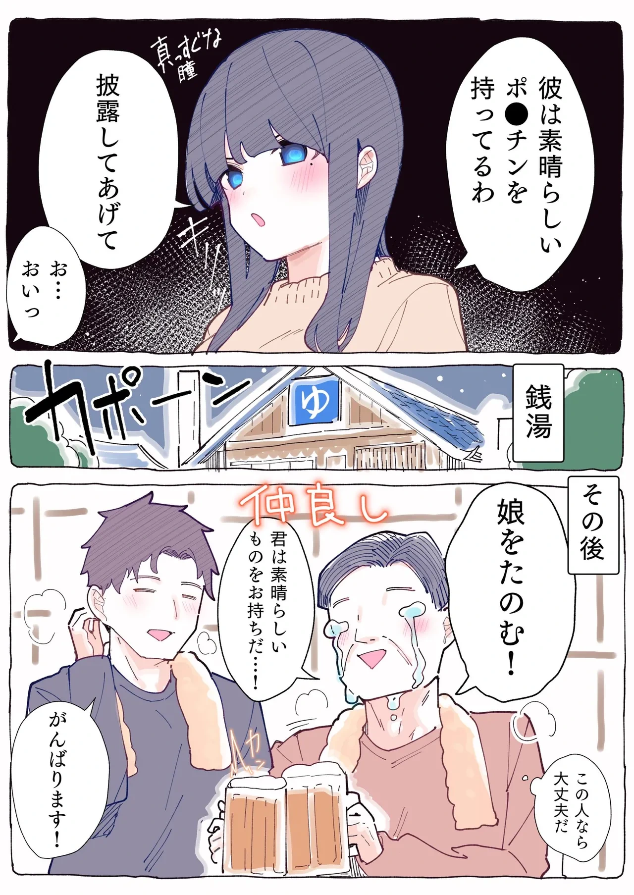 หน้า 129