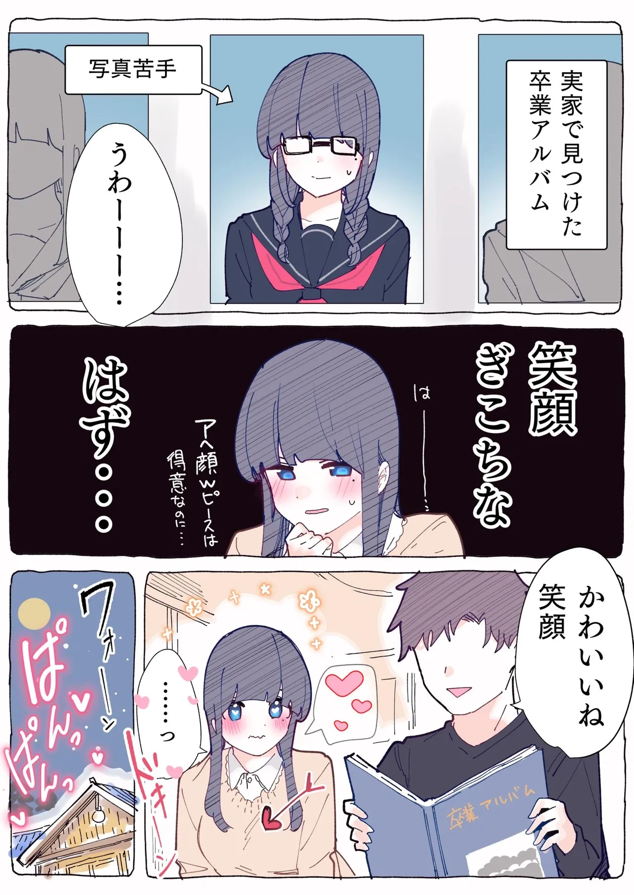 หน้า 132