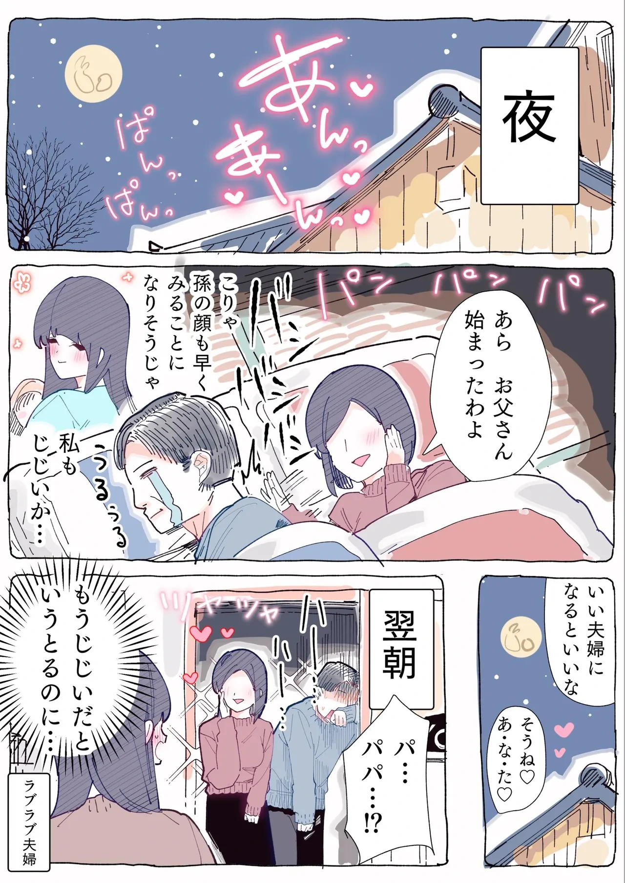 หน้า 133