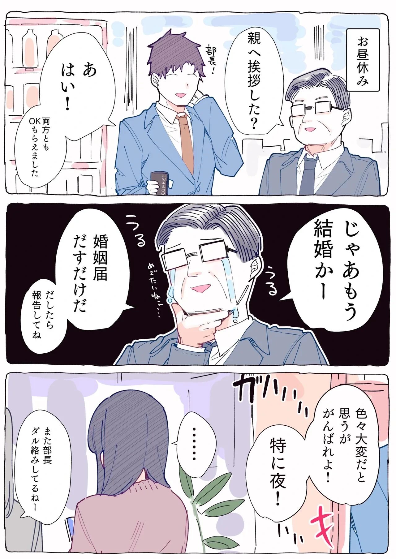 หน้า 140