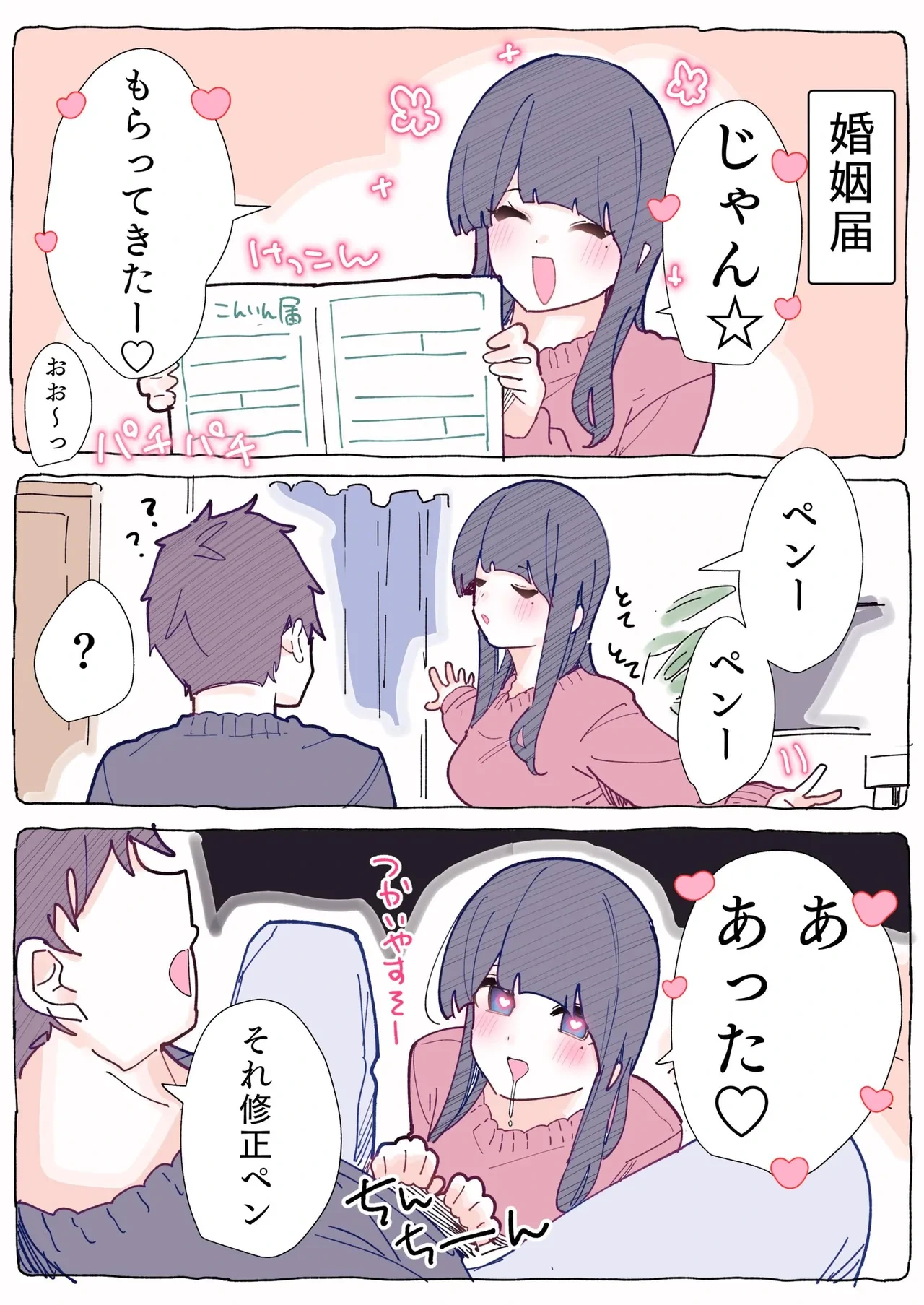 หน้า 143