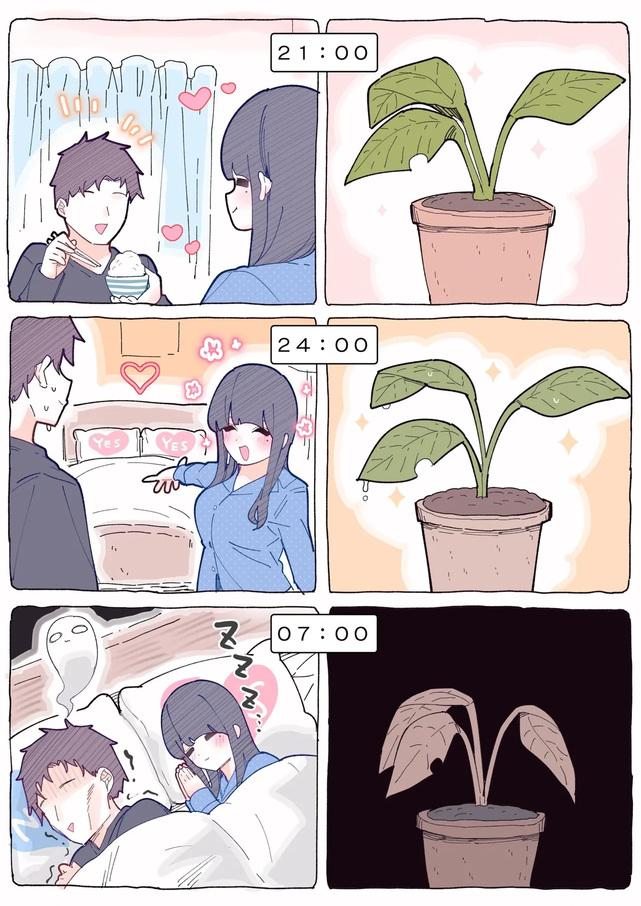 หน้า 151
