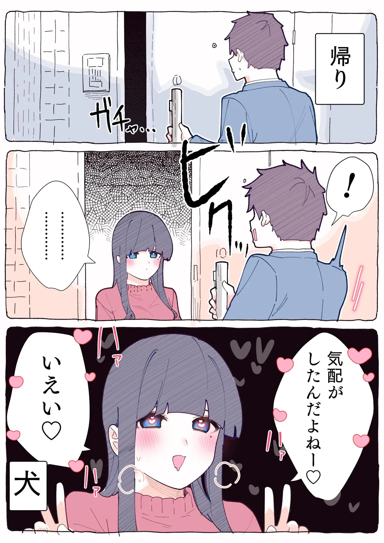 หน้า 153