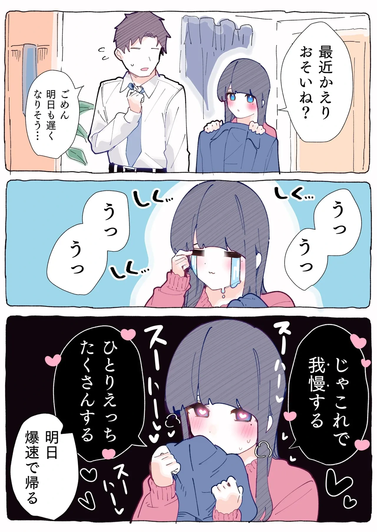 หน้า 154