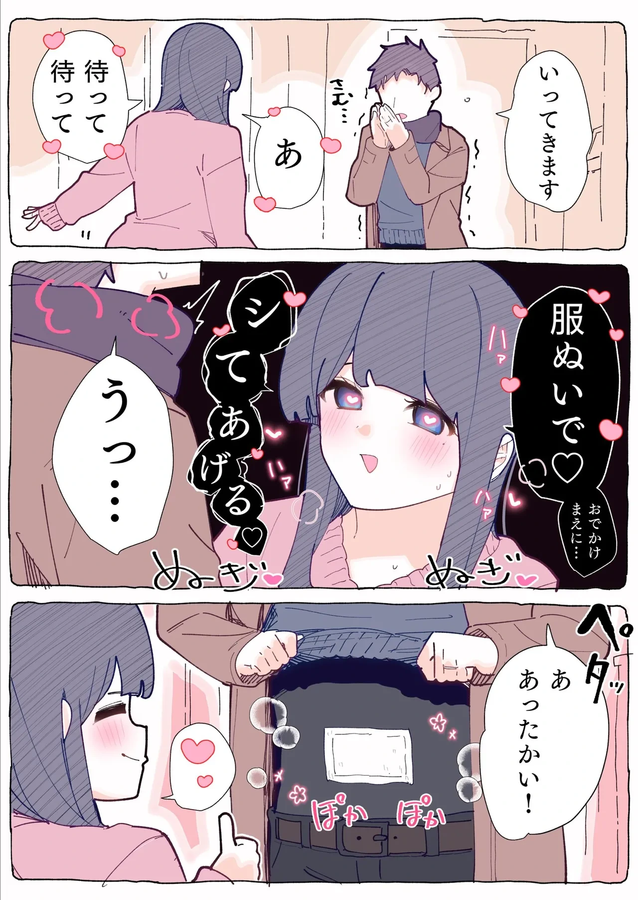 หน้า 156