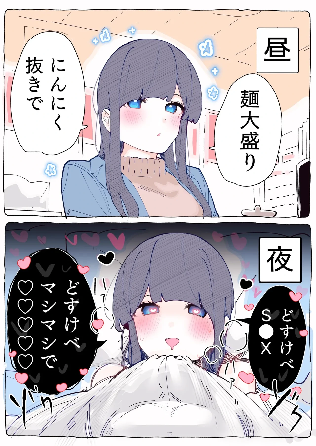 หน้า 158