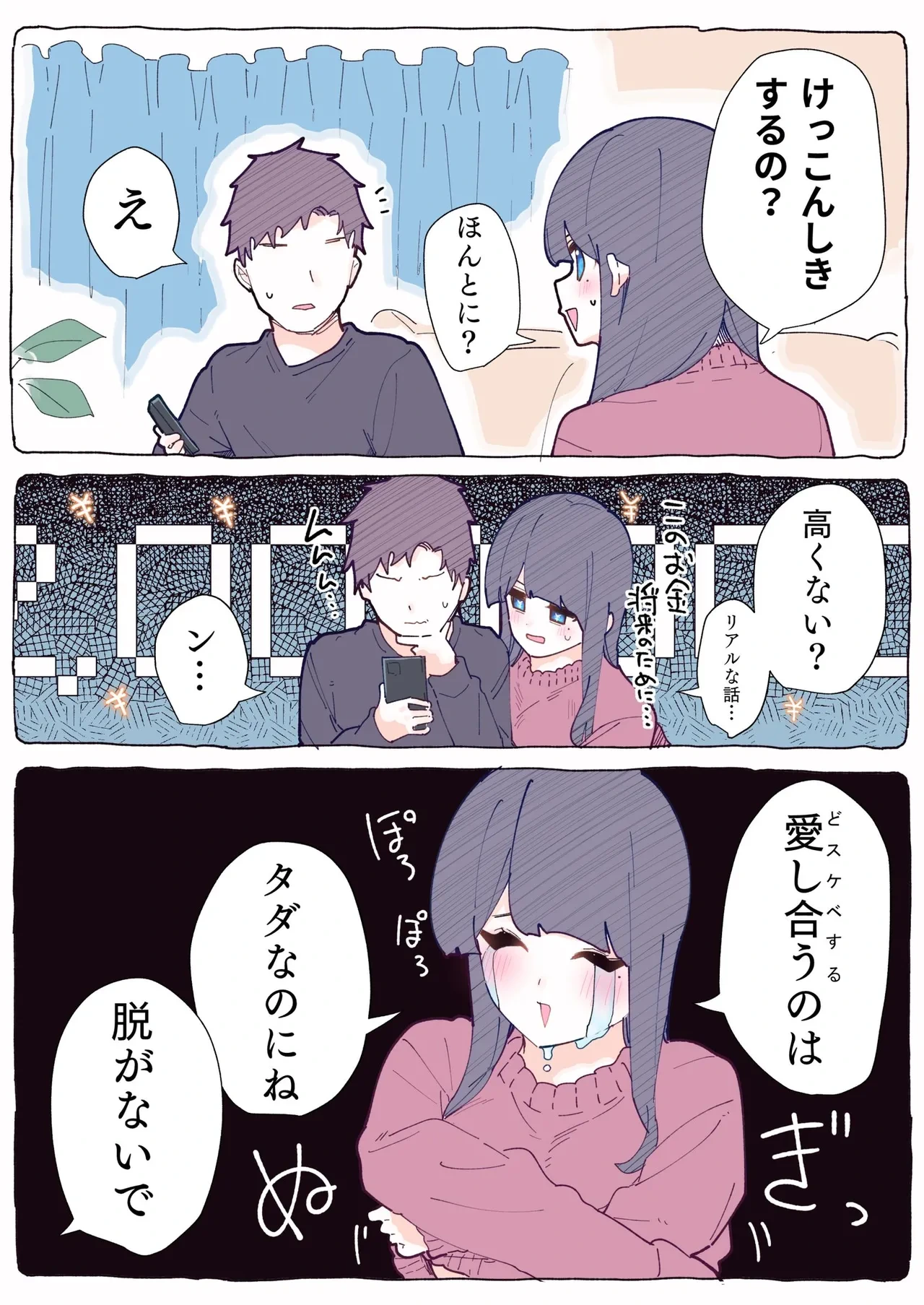 หน้า 161